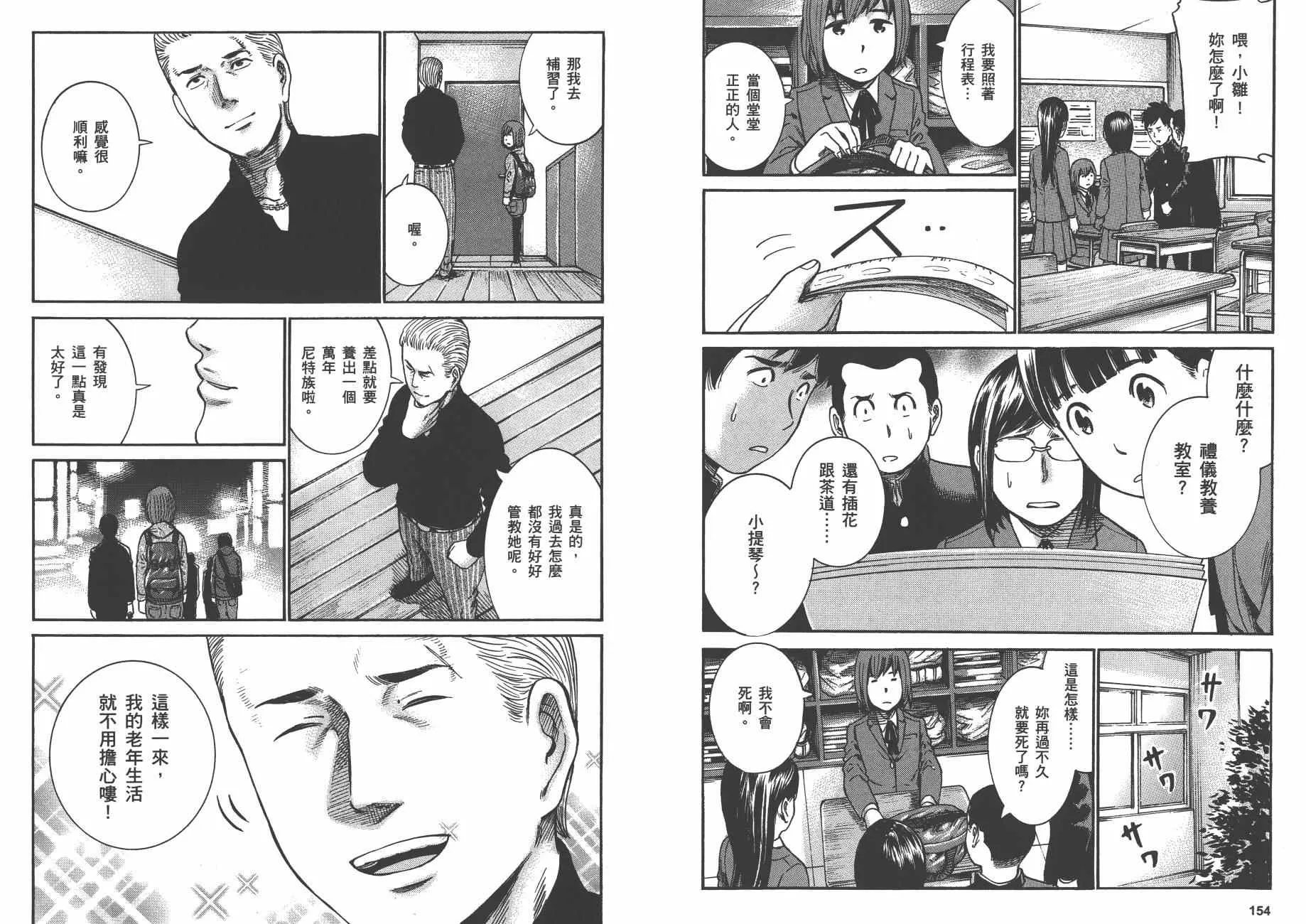 第4卷 第80页