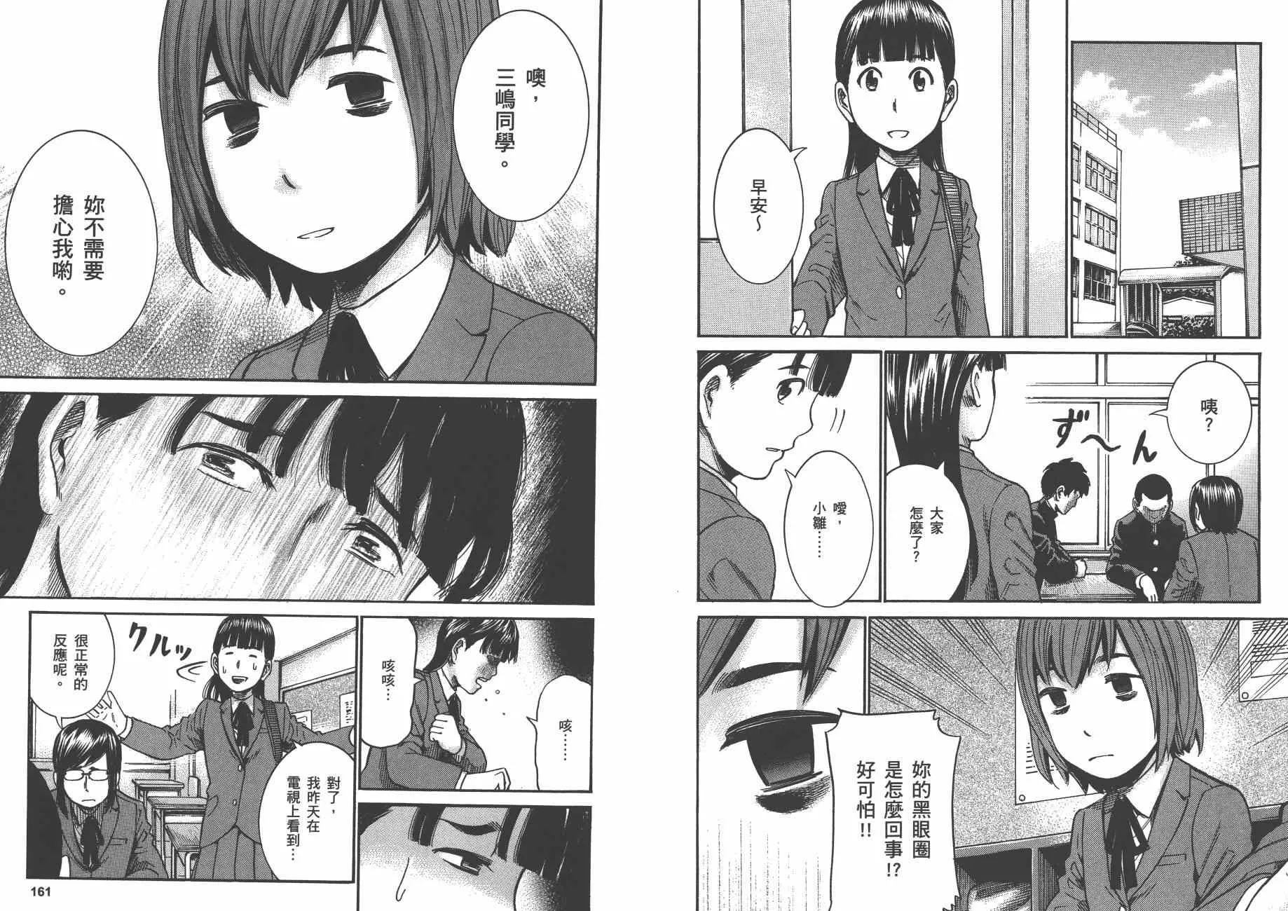 第4卷 第83页