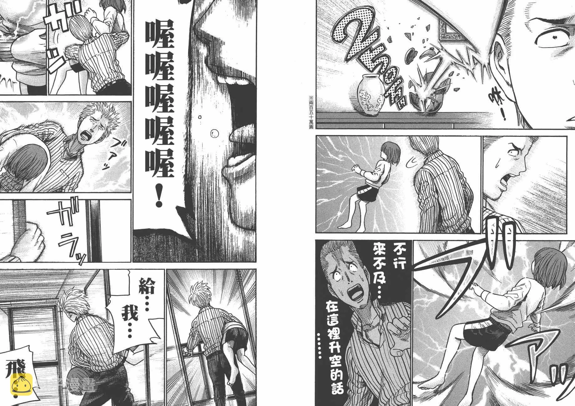 第4卷 第90页