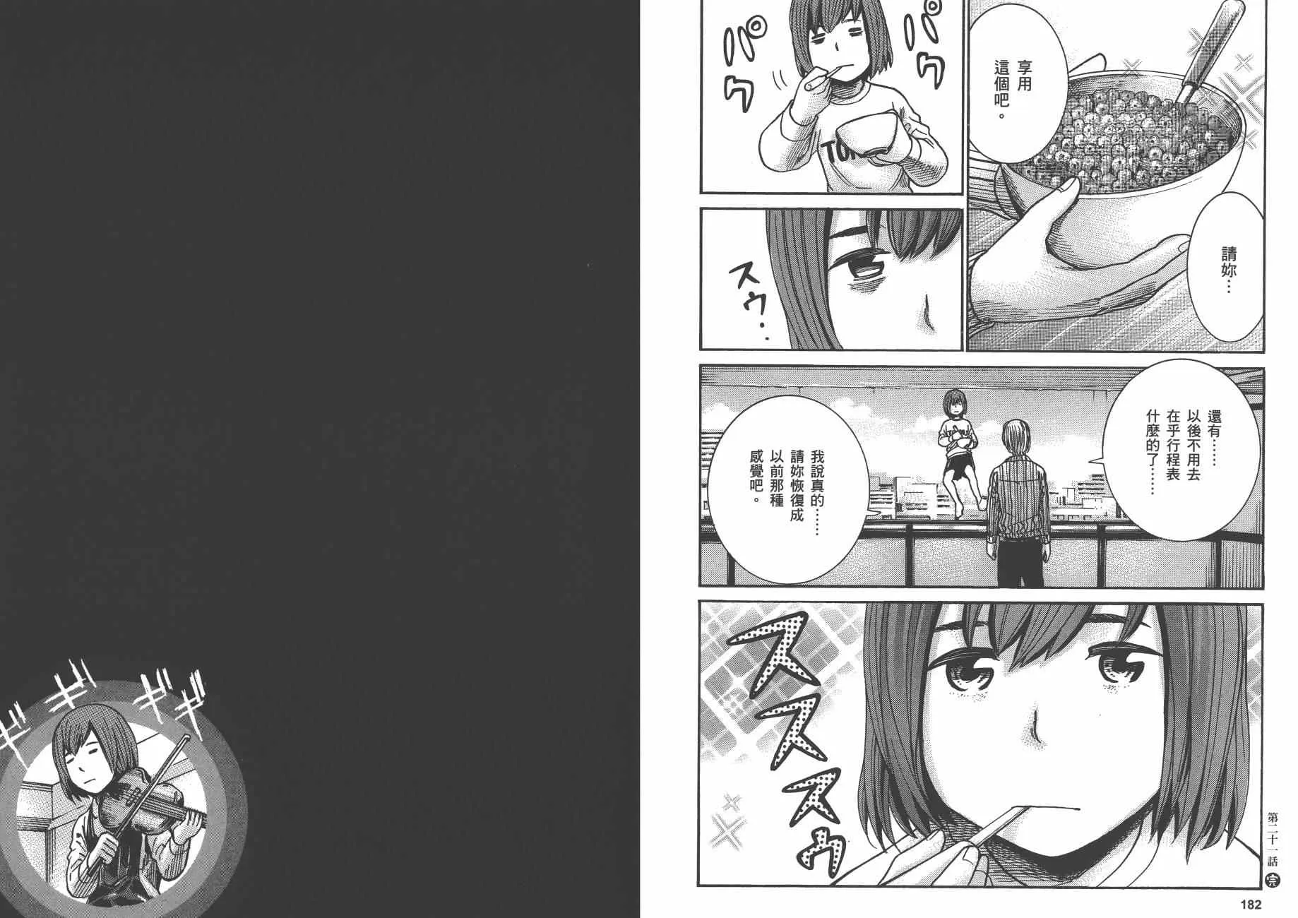 第4卷 第94页