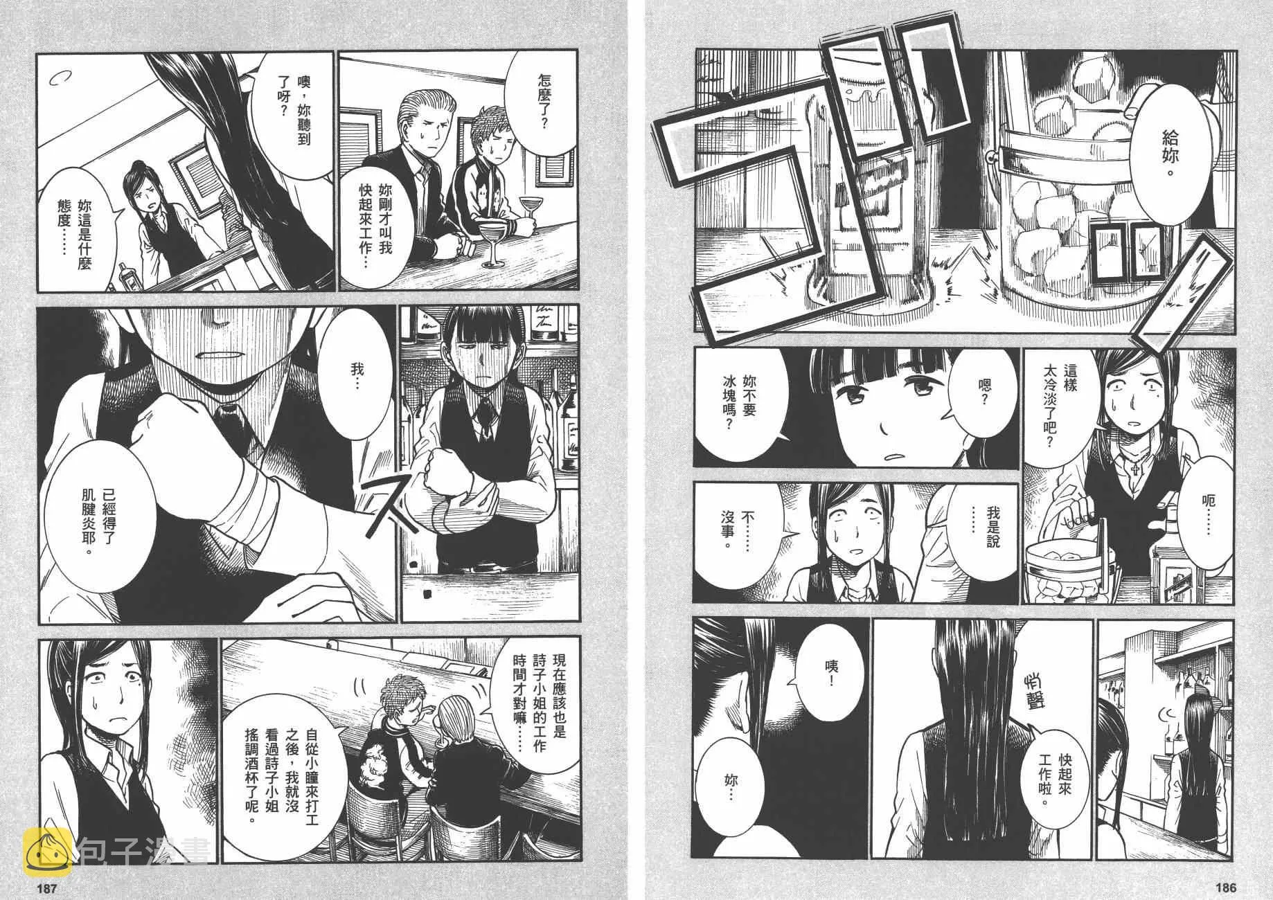 第4卷 第96页