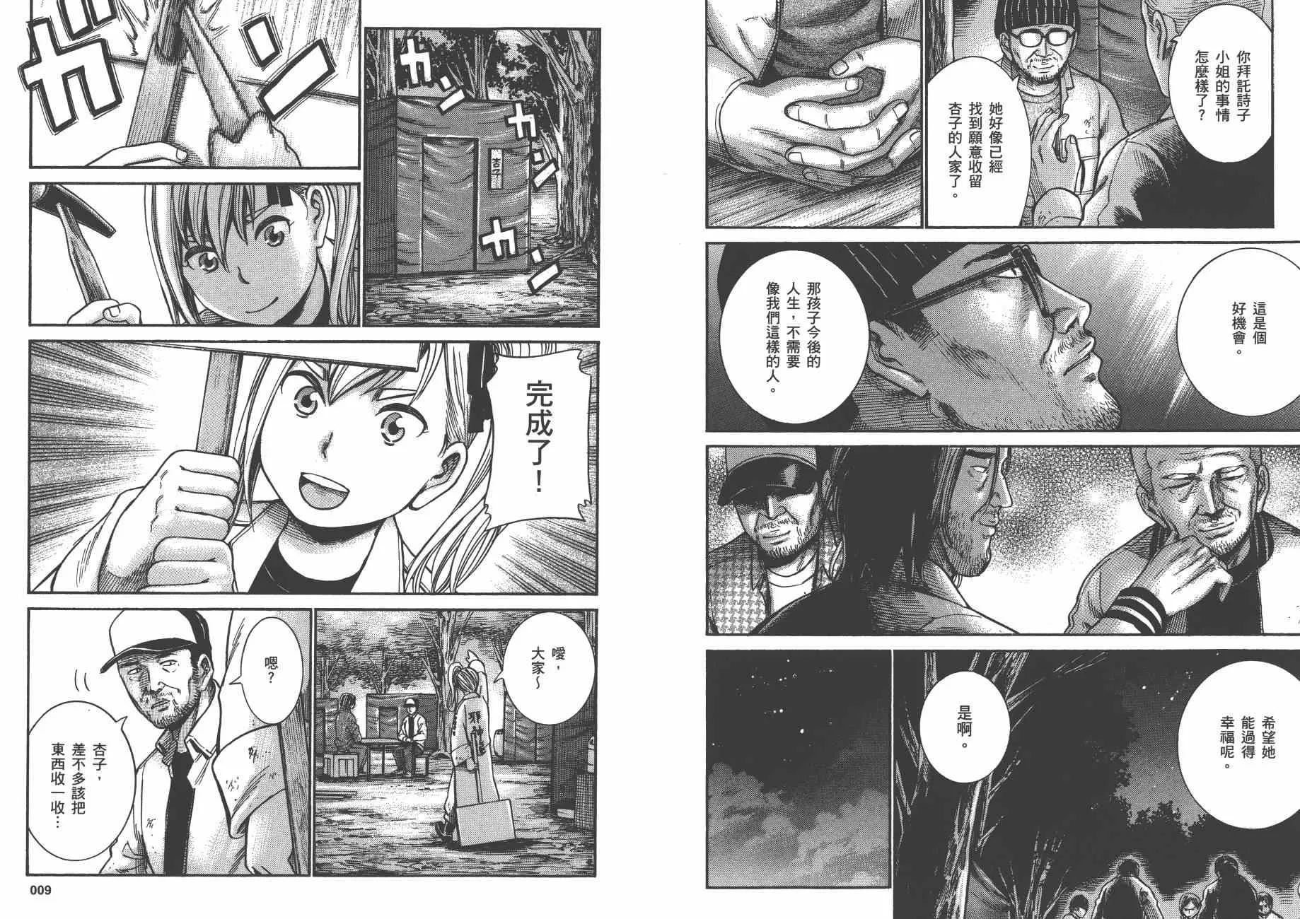 第5卷 第7页
