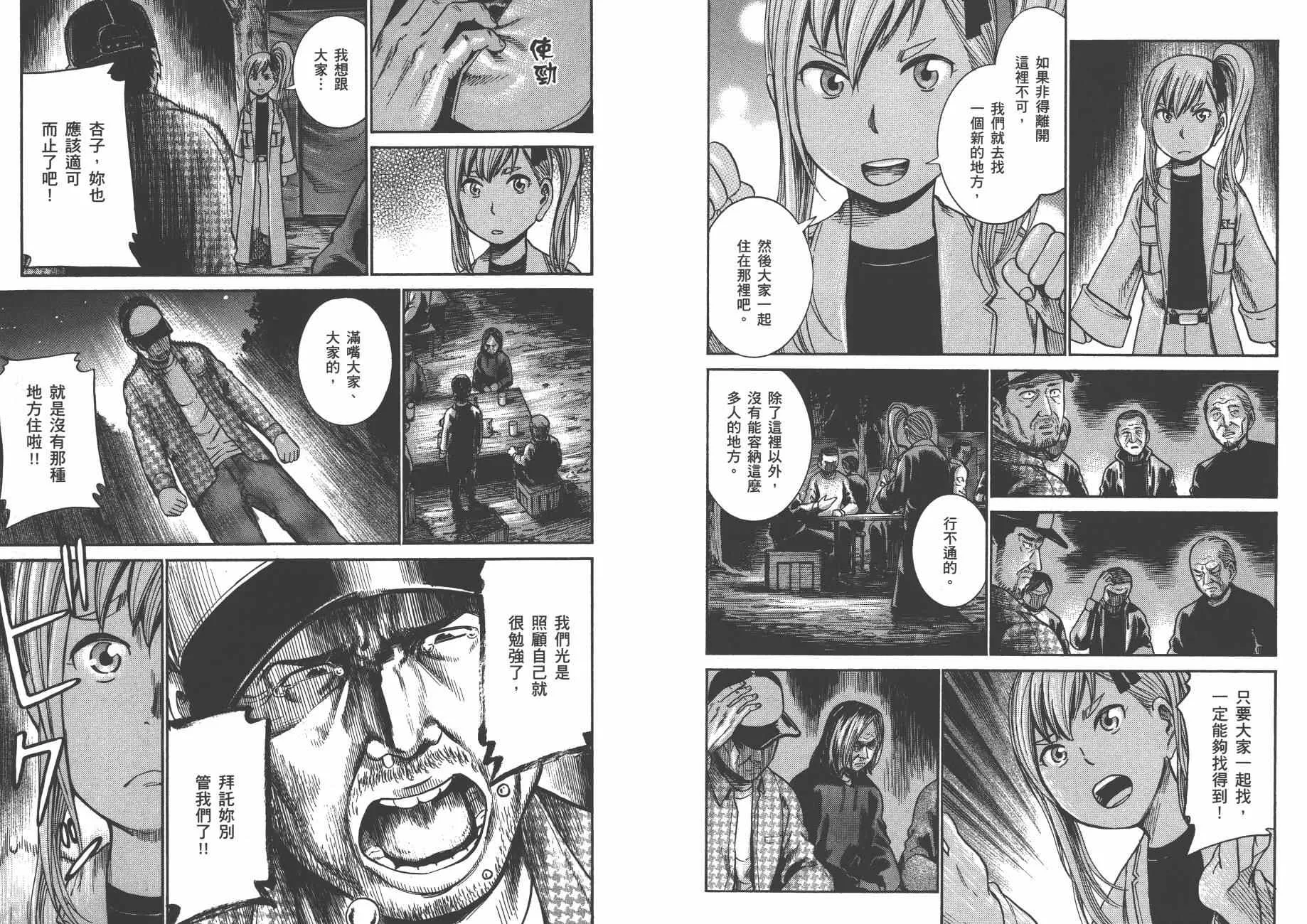 第5卷 第10页