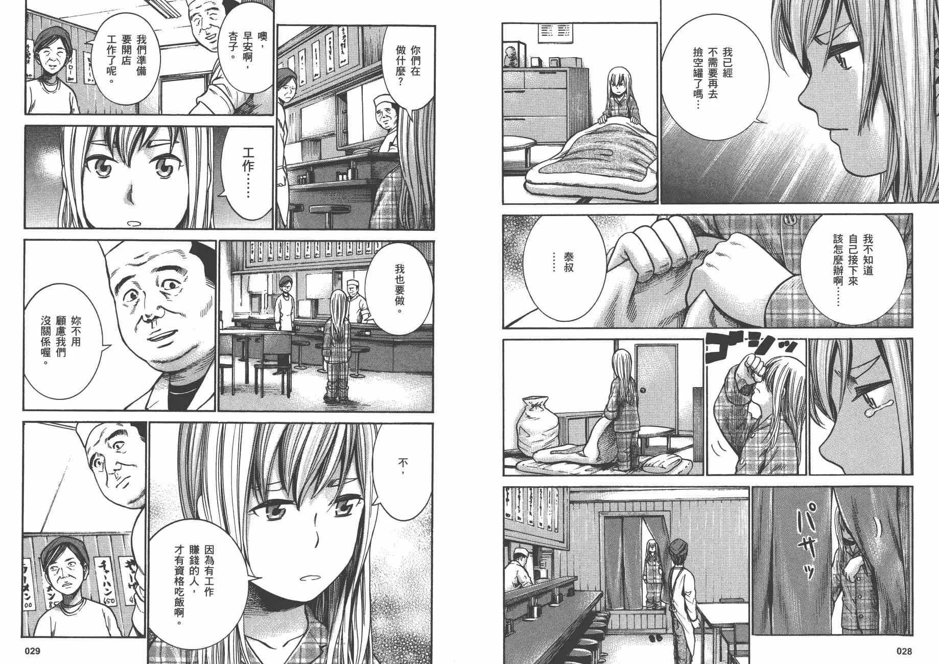 第5卷 第17页