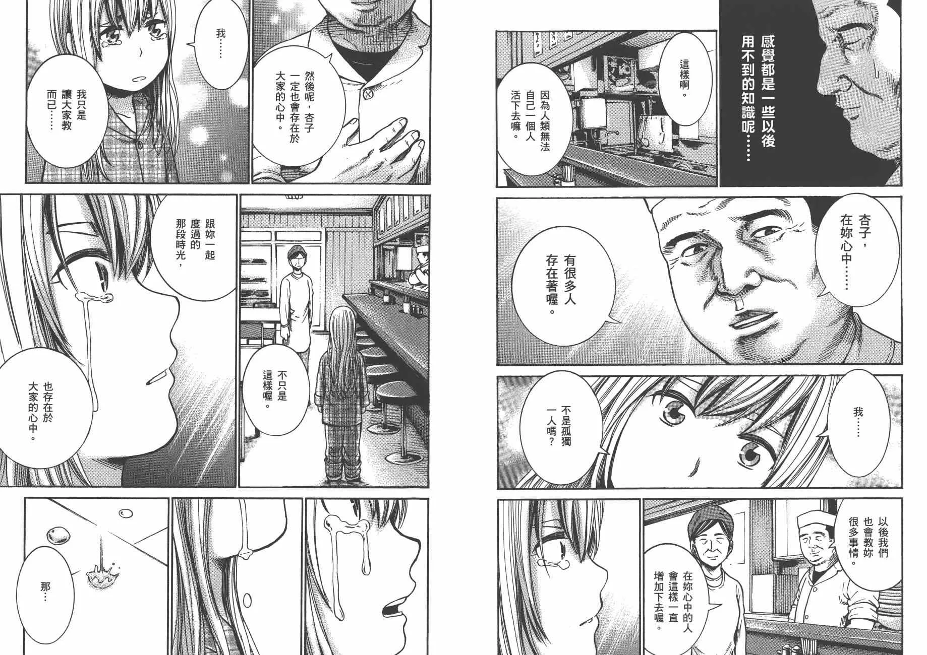 第5卷 第19页
