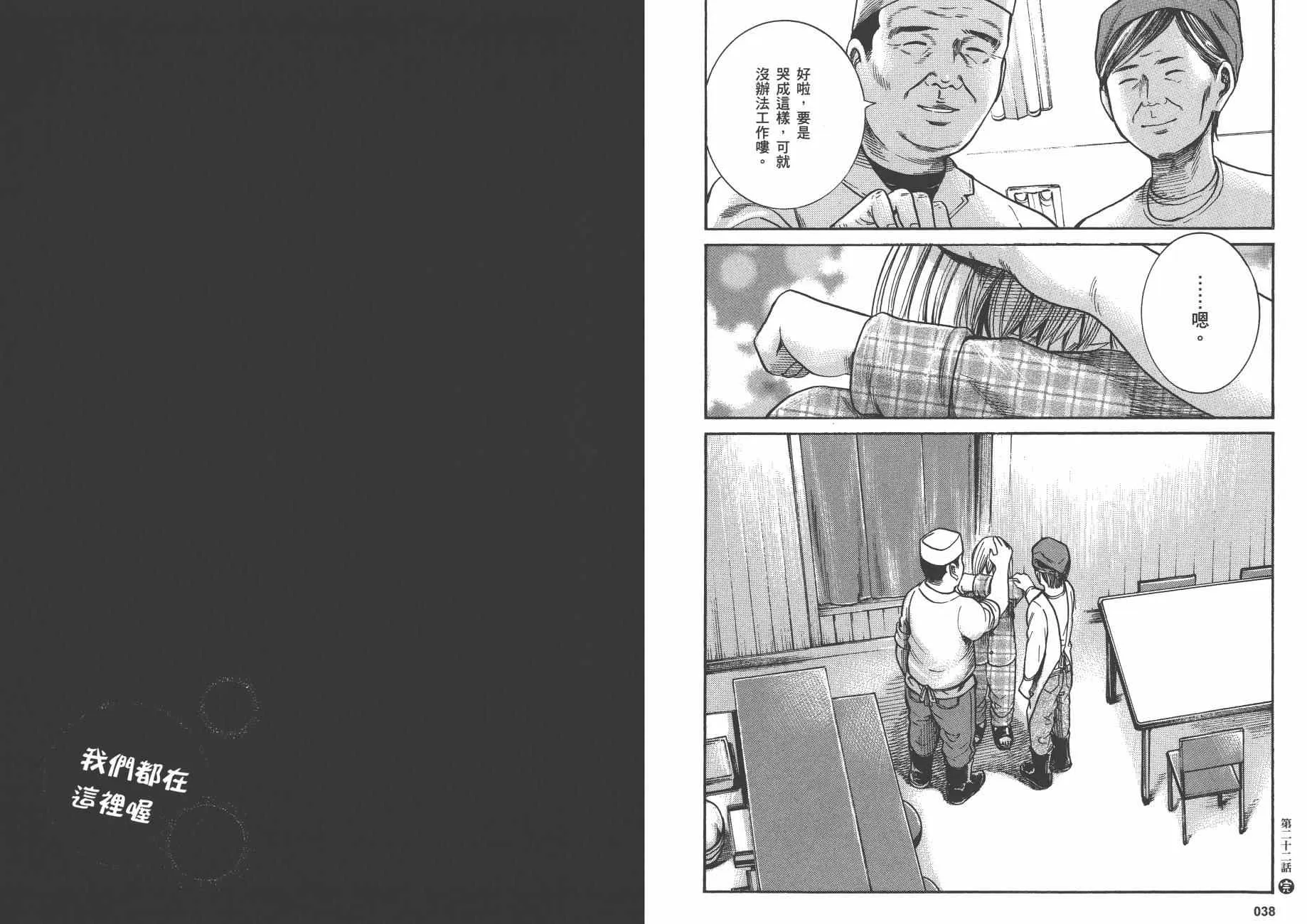 第5卷 第22页