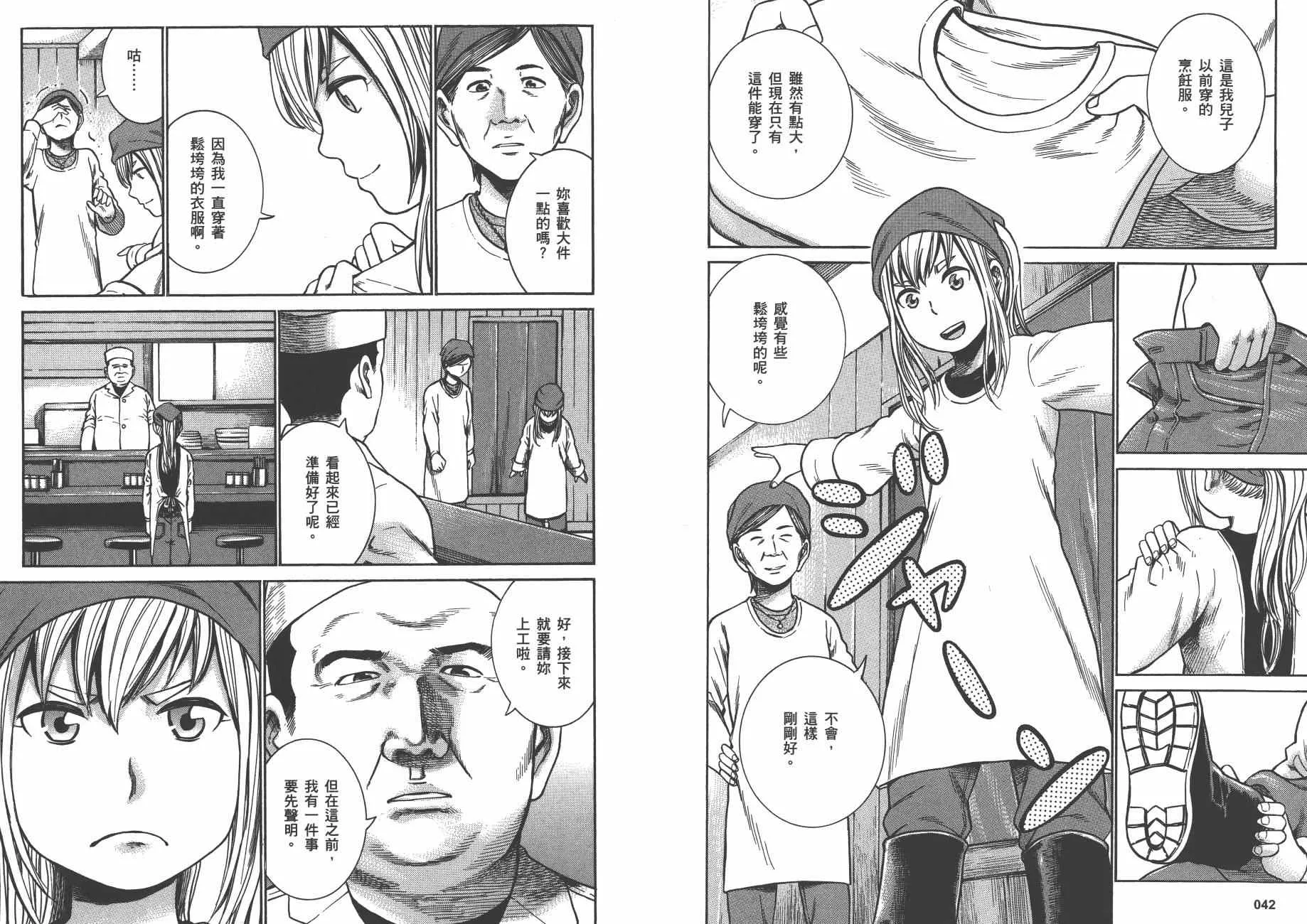 第5卷 第24页