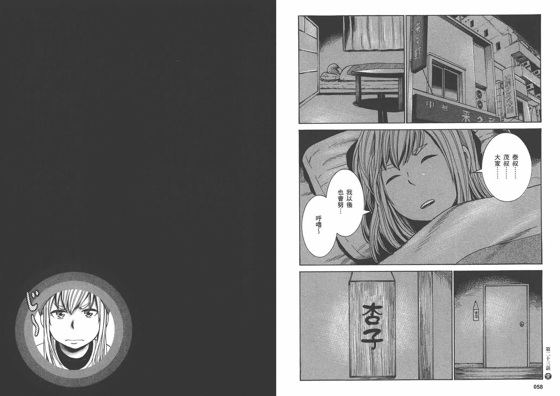 第5卷 第32页