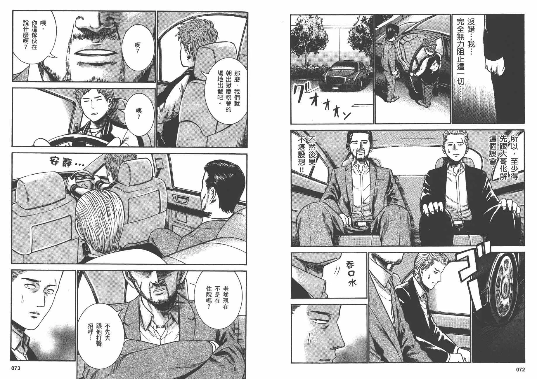 第5卷 第39页