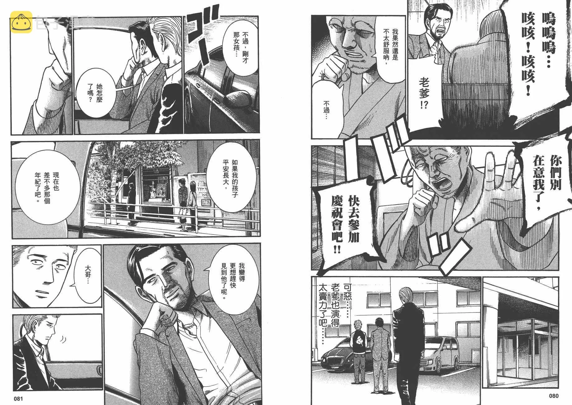 第5卷 第43页