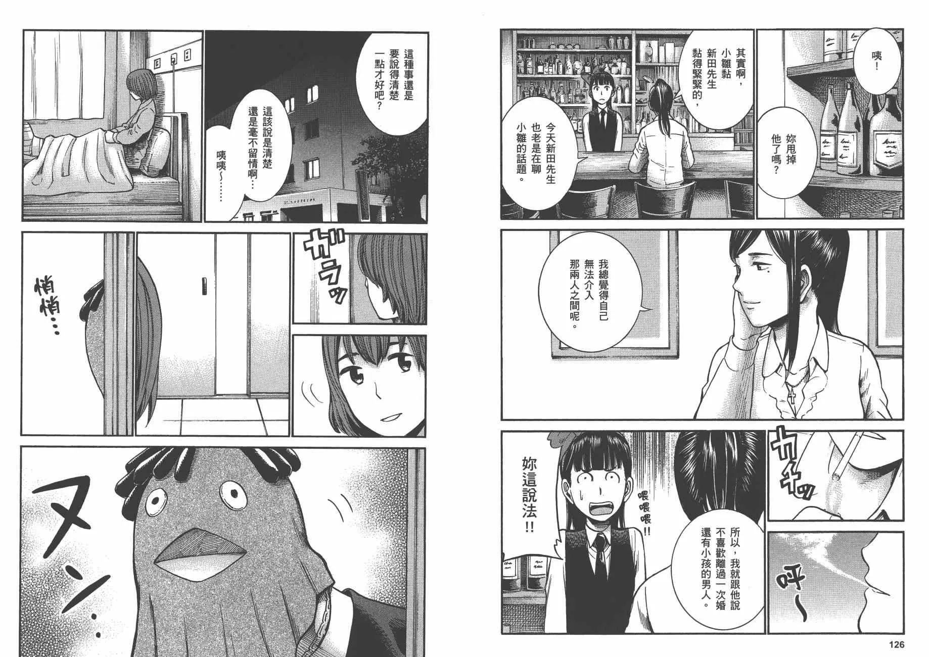 第5卷 第66页