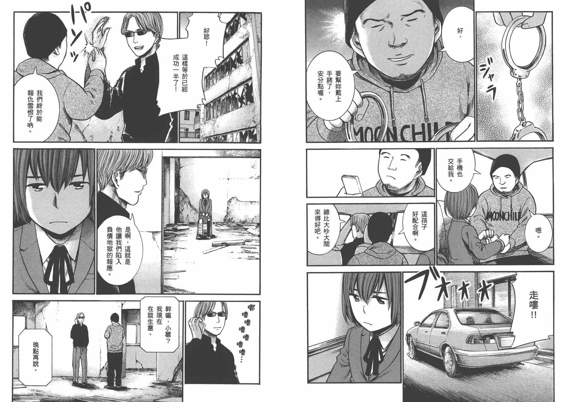 第5卷 第70页