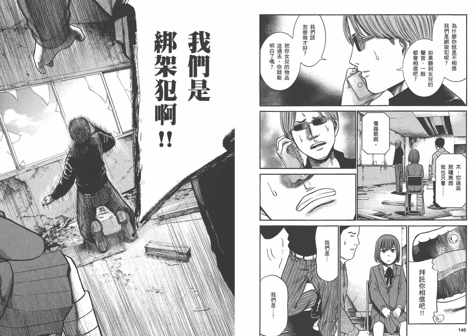 第5卷 第76页