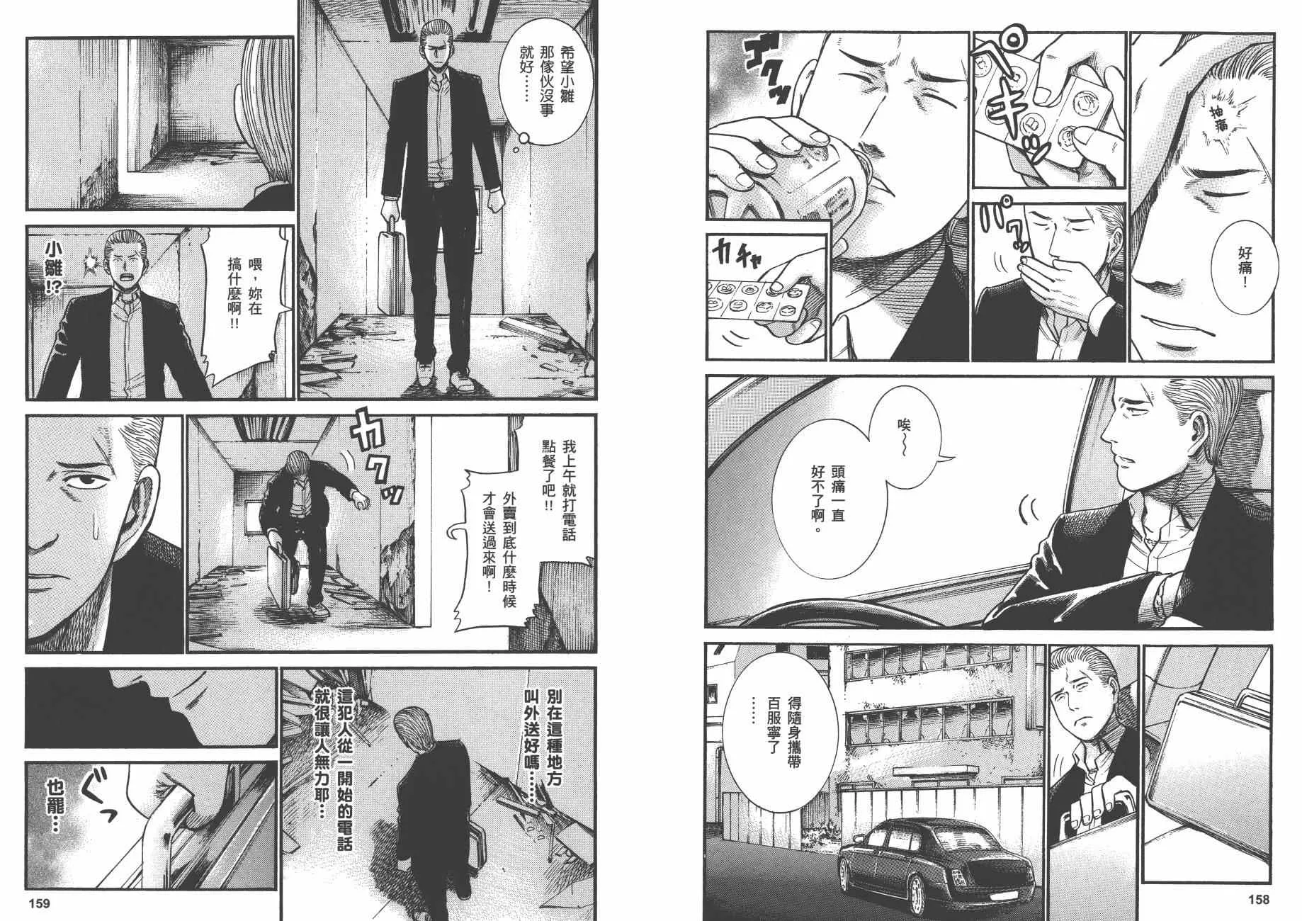 第5卷 第82页