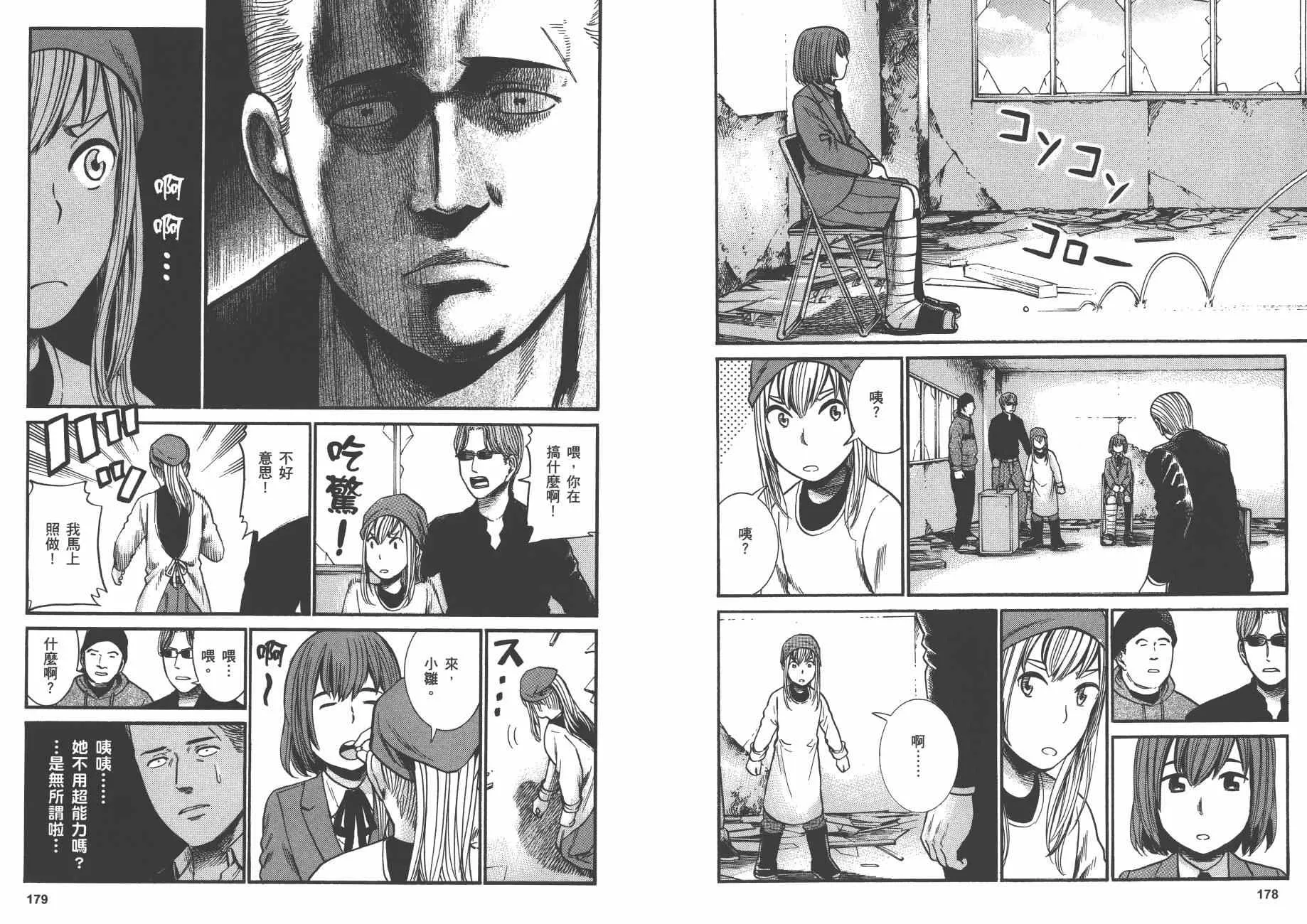 第5卷 第92页