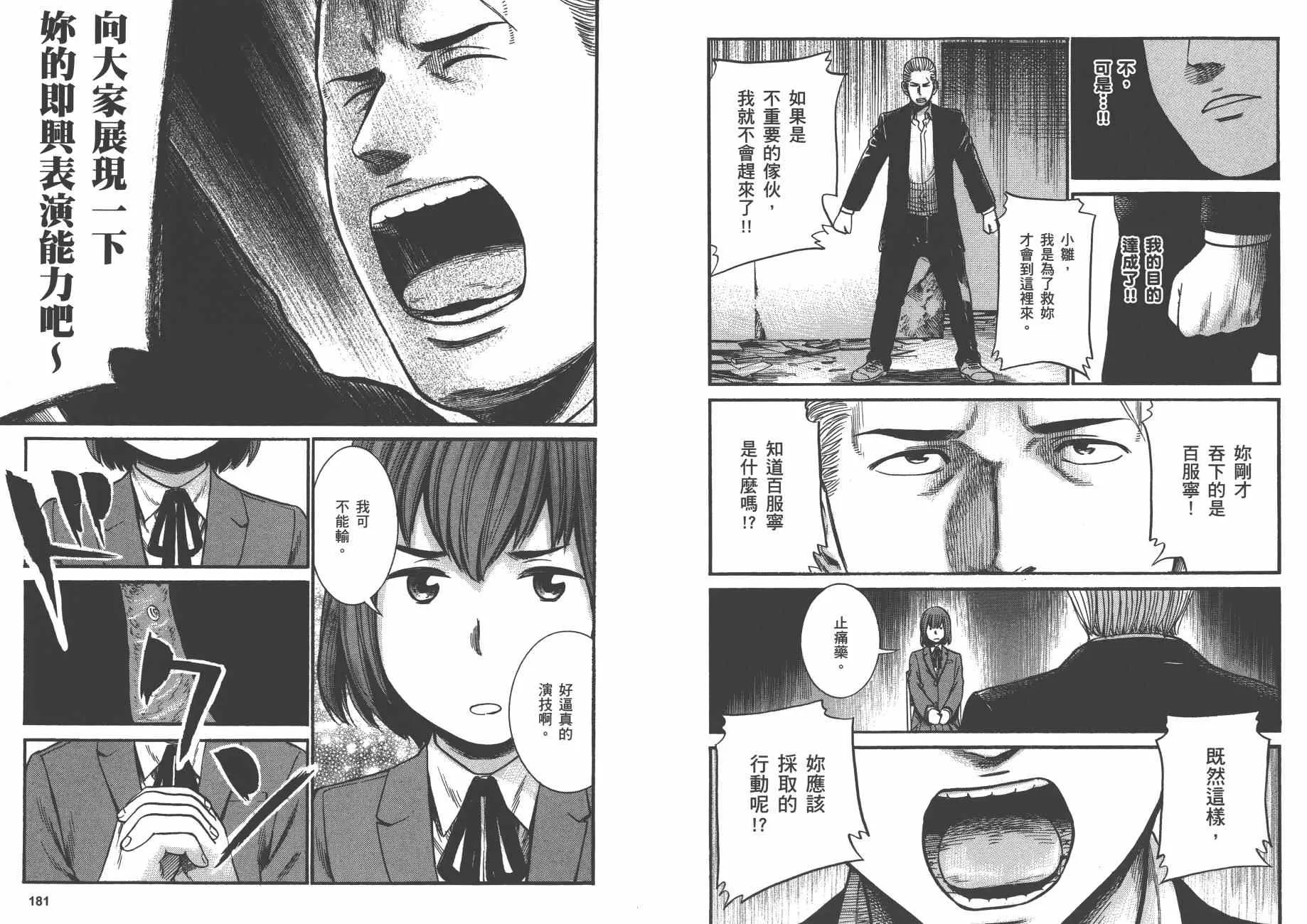 第5卷 第93页