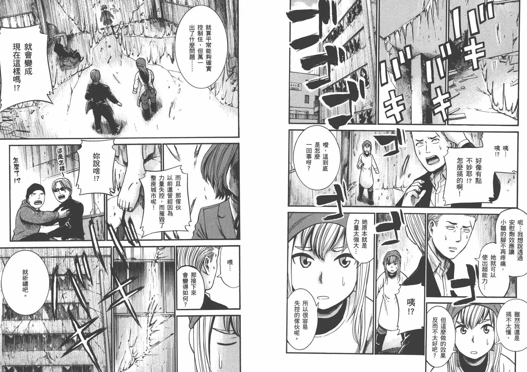 第5卷 第96页