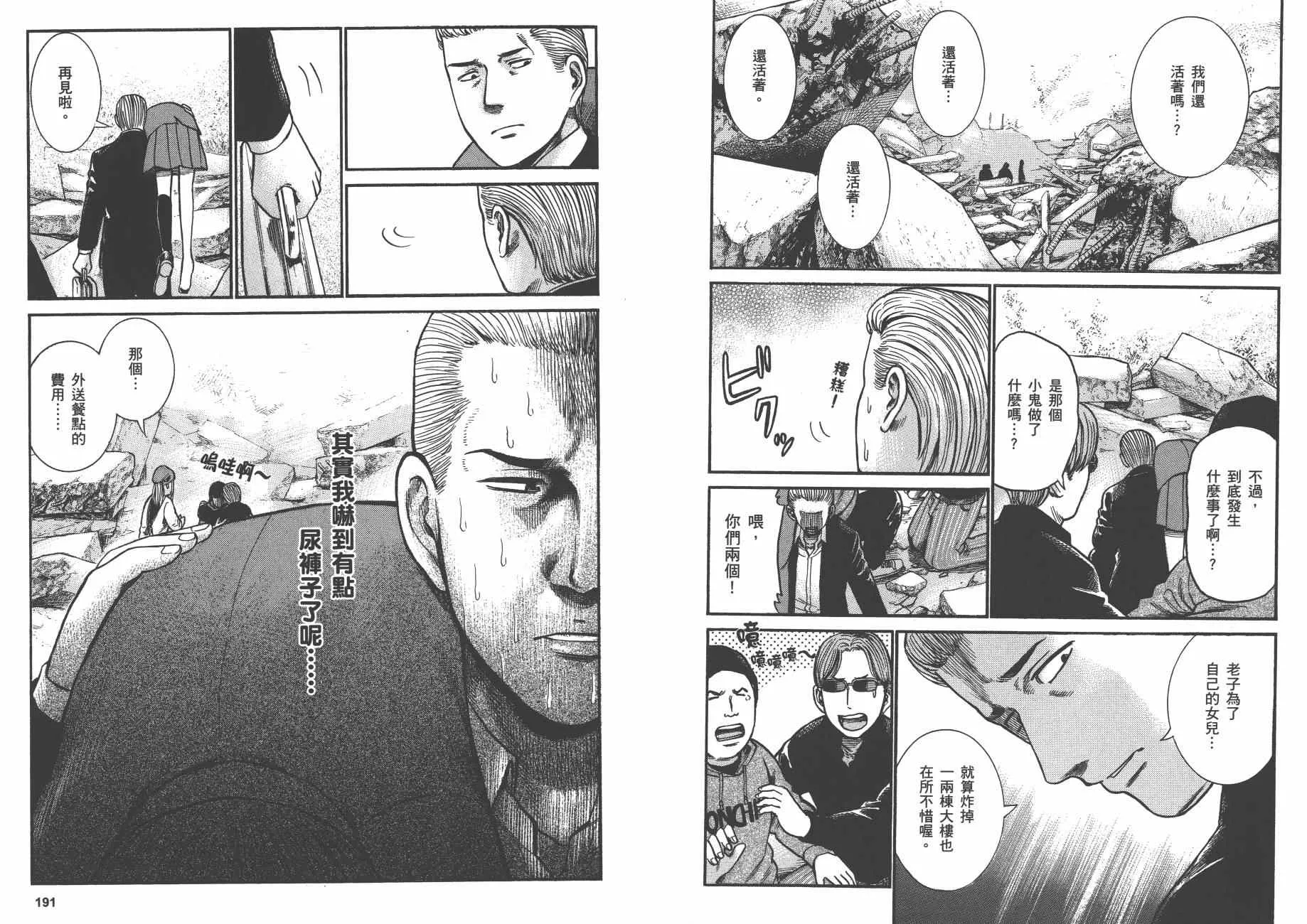 第5卷 第98页