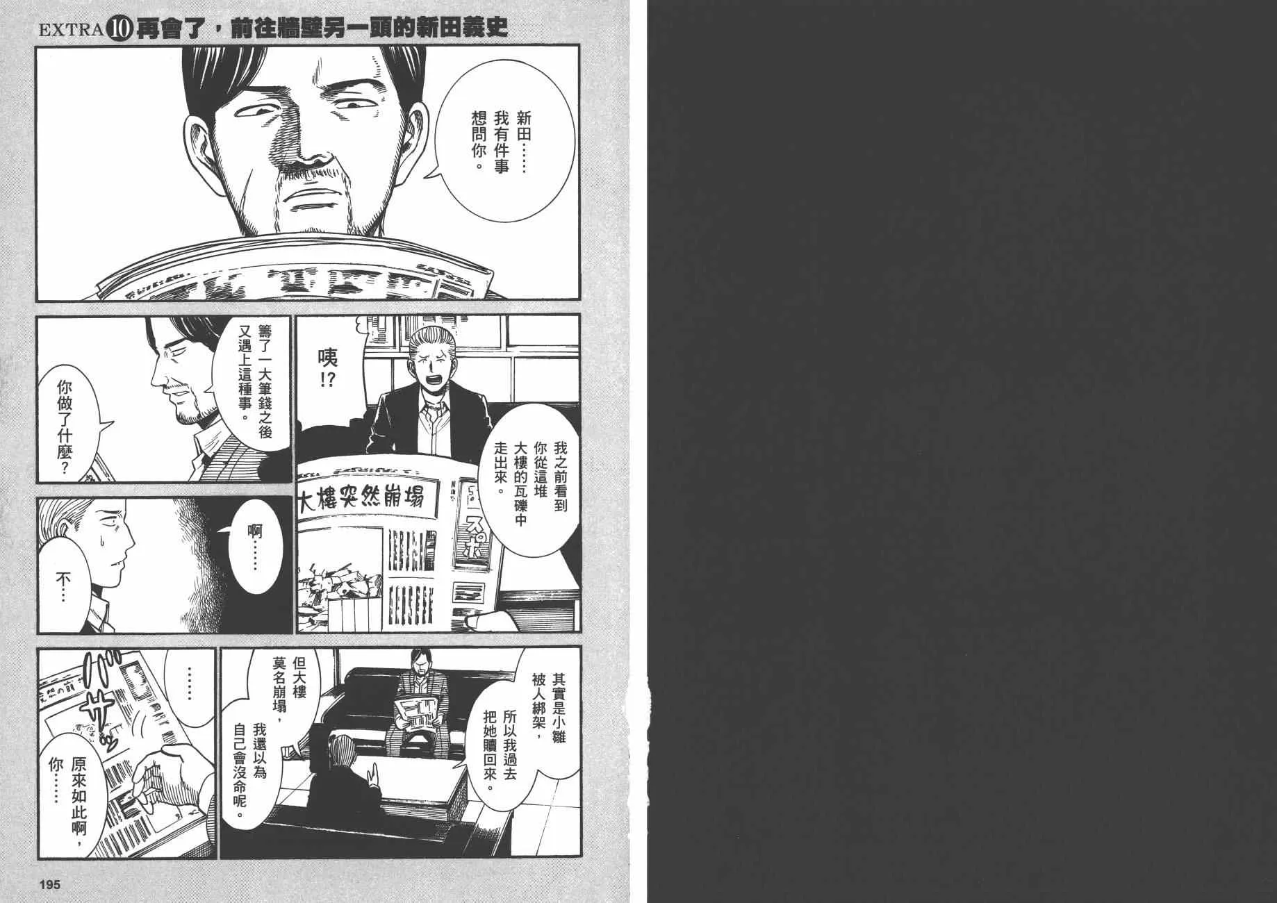 第5卷 第100页