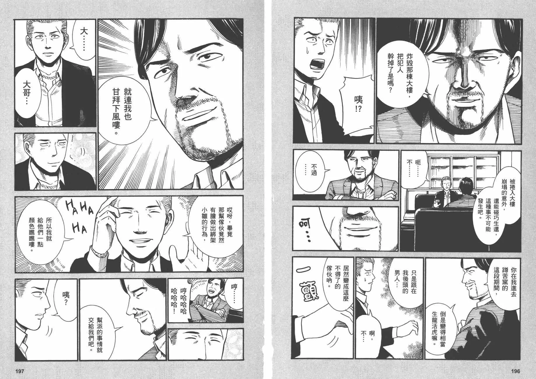 第5卷 第101页