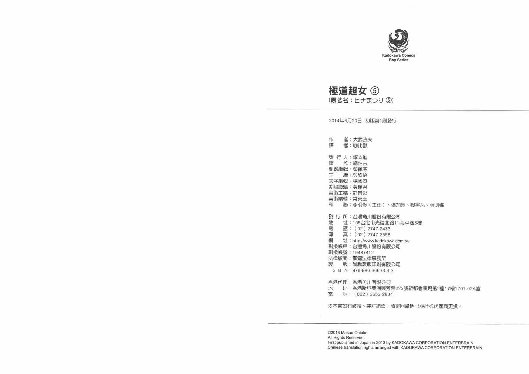 第5卷 第103页