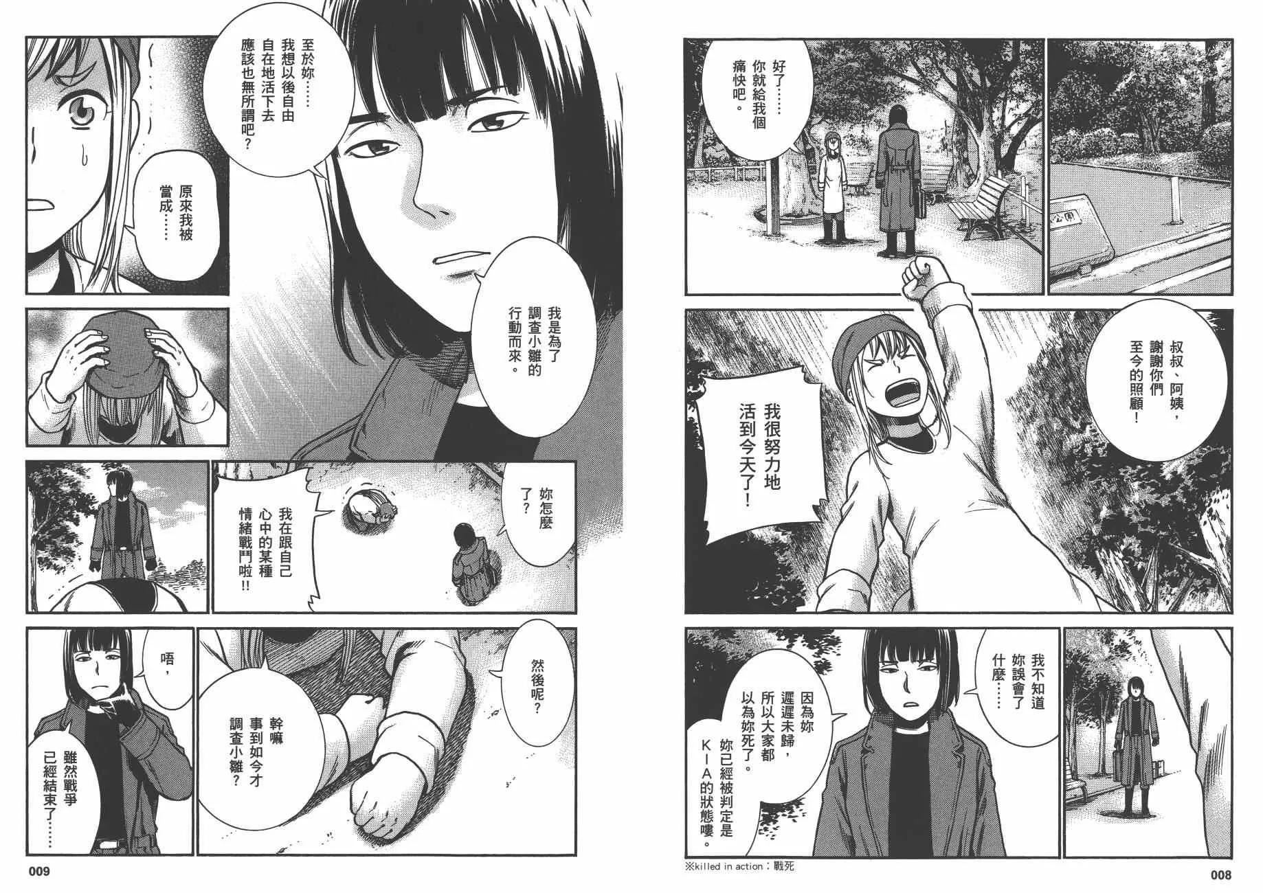第6卷 第7页