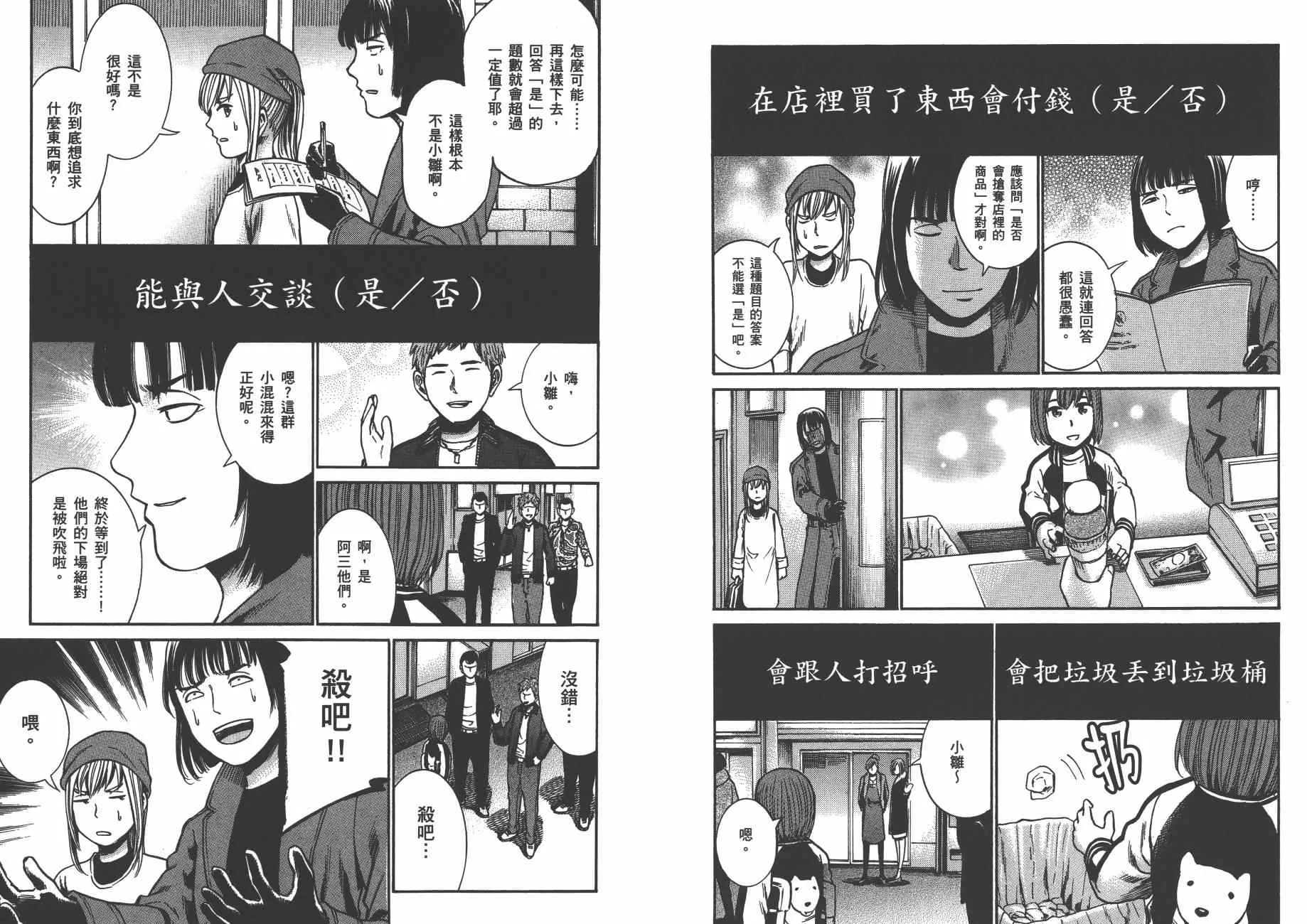 第6卷 第12页