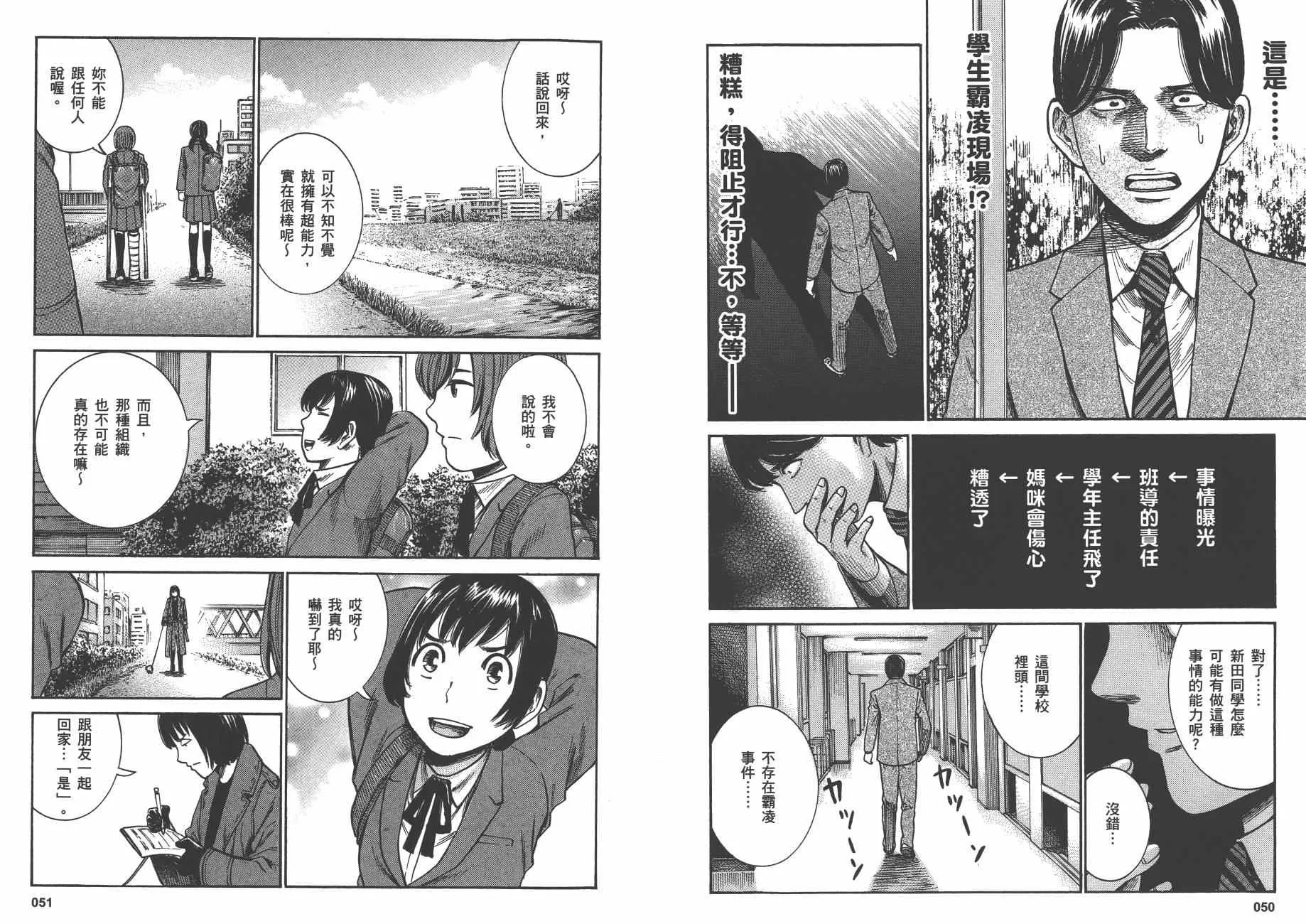 第6卷 第28页