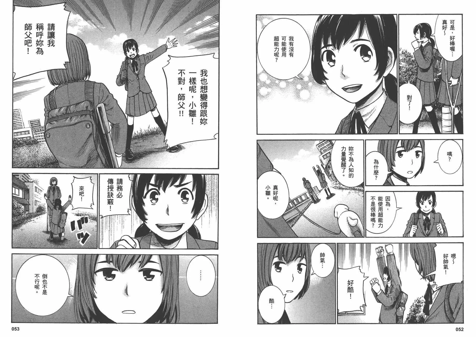 第6卷 第29页