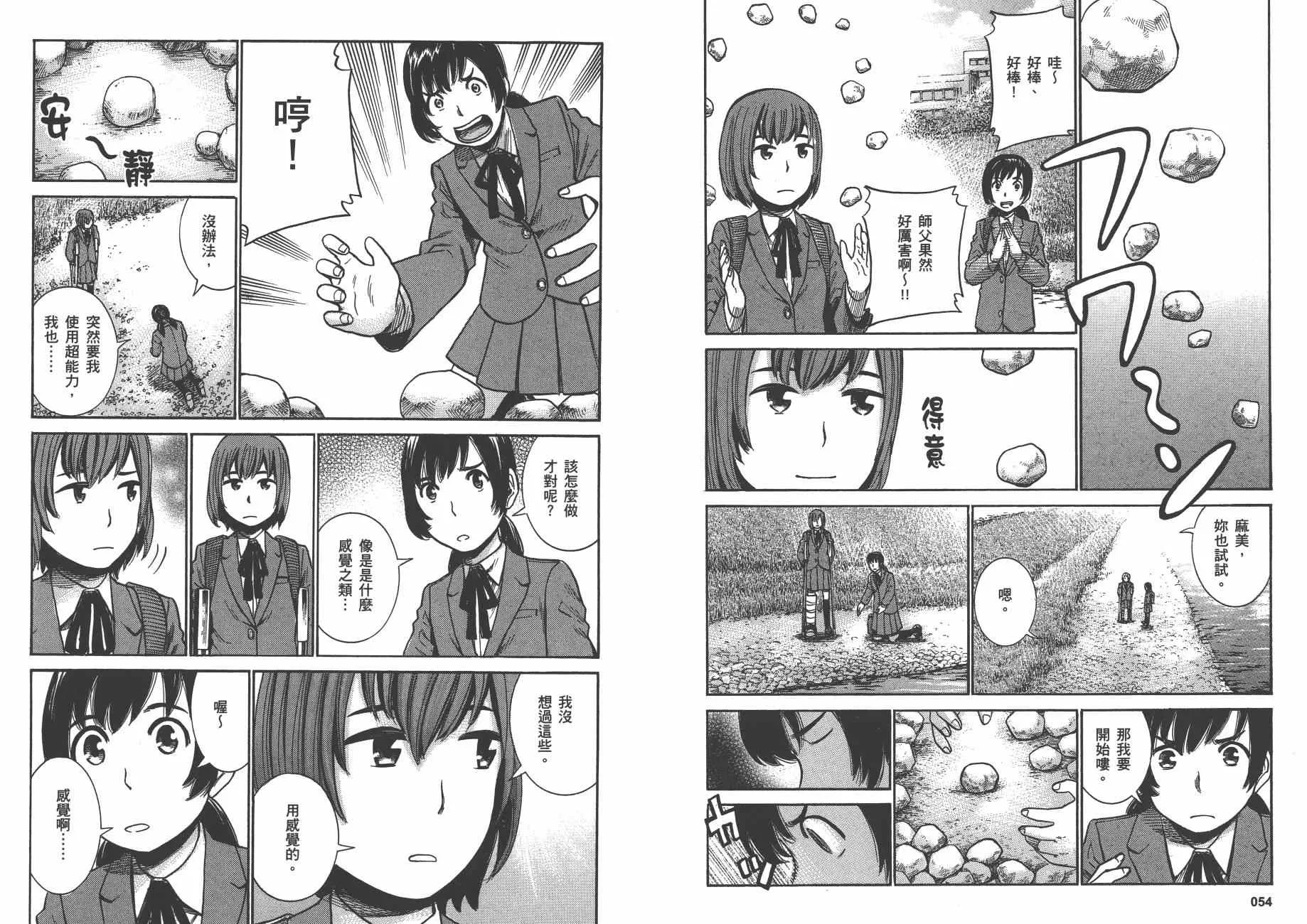 第6卷 第30页
