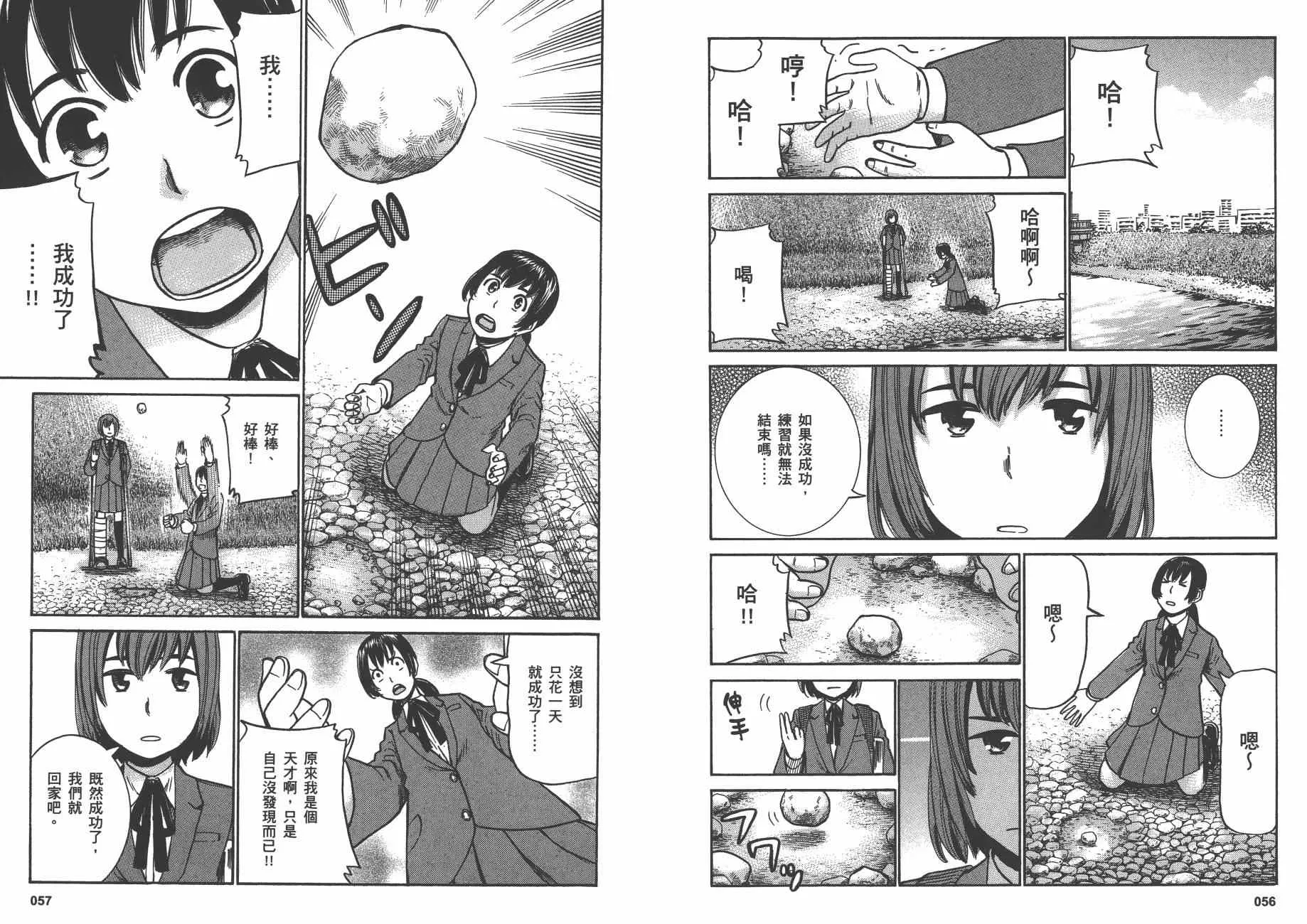 第6卷 第31页