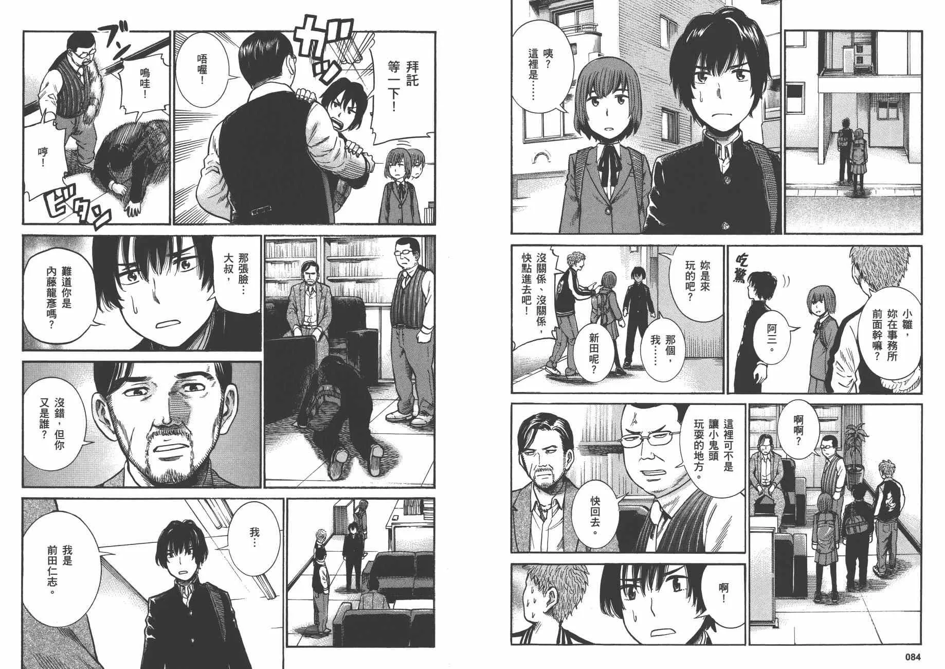 第6卷 第45页