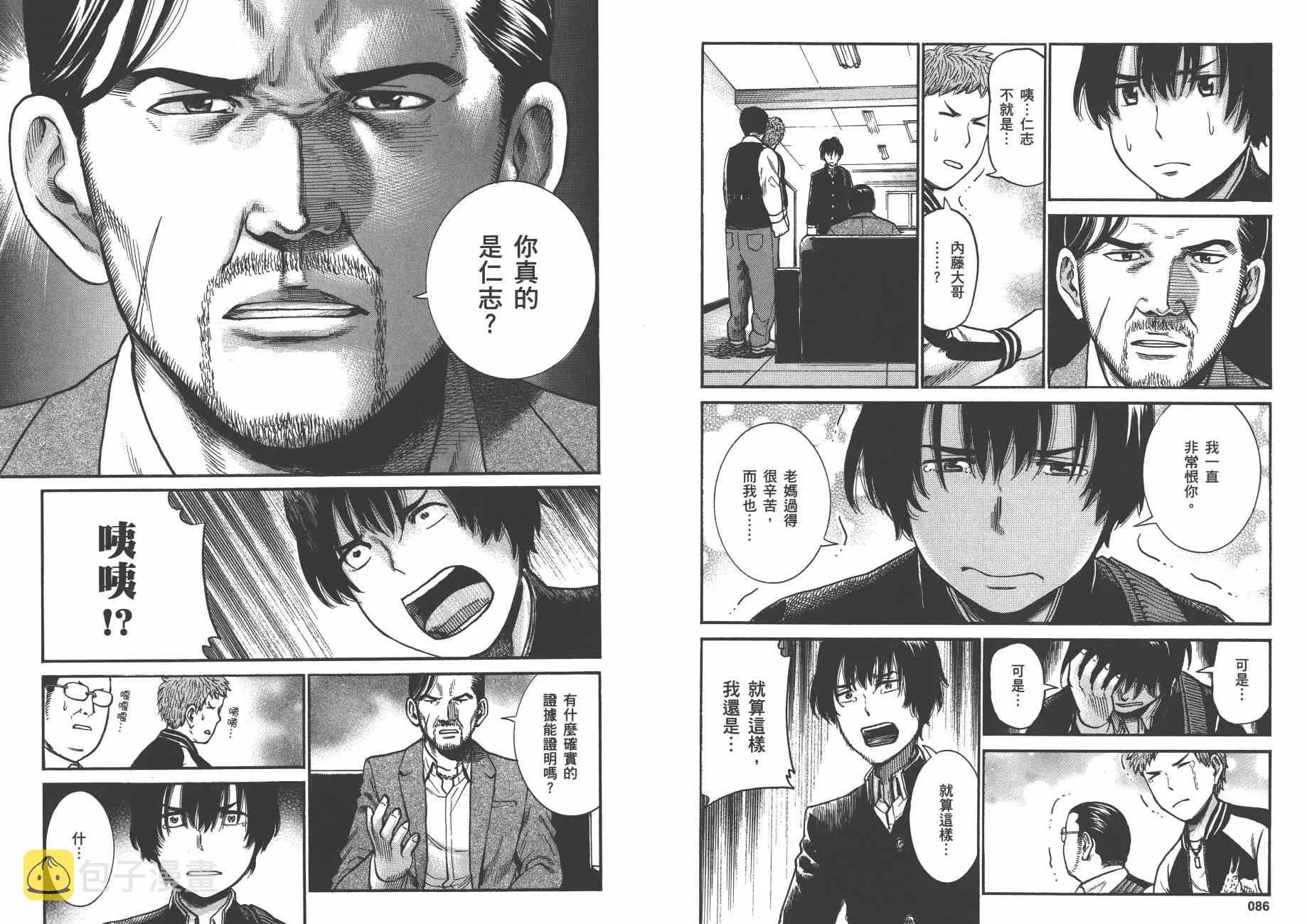 第6卷 第46页
