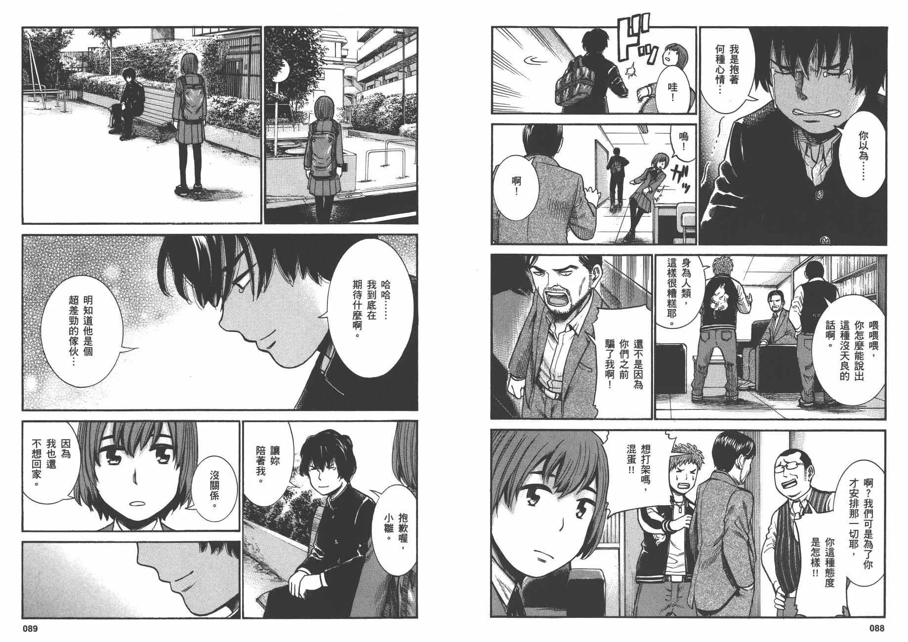 第6卷 第47页