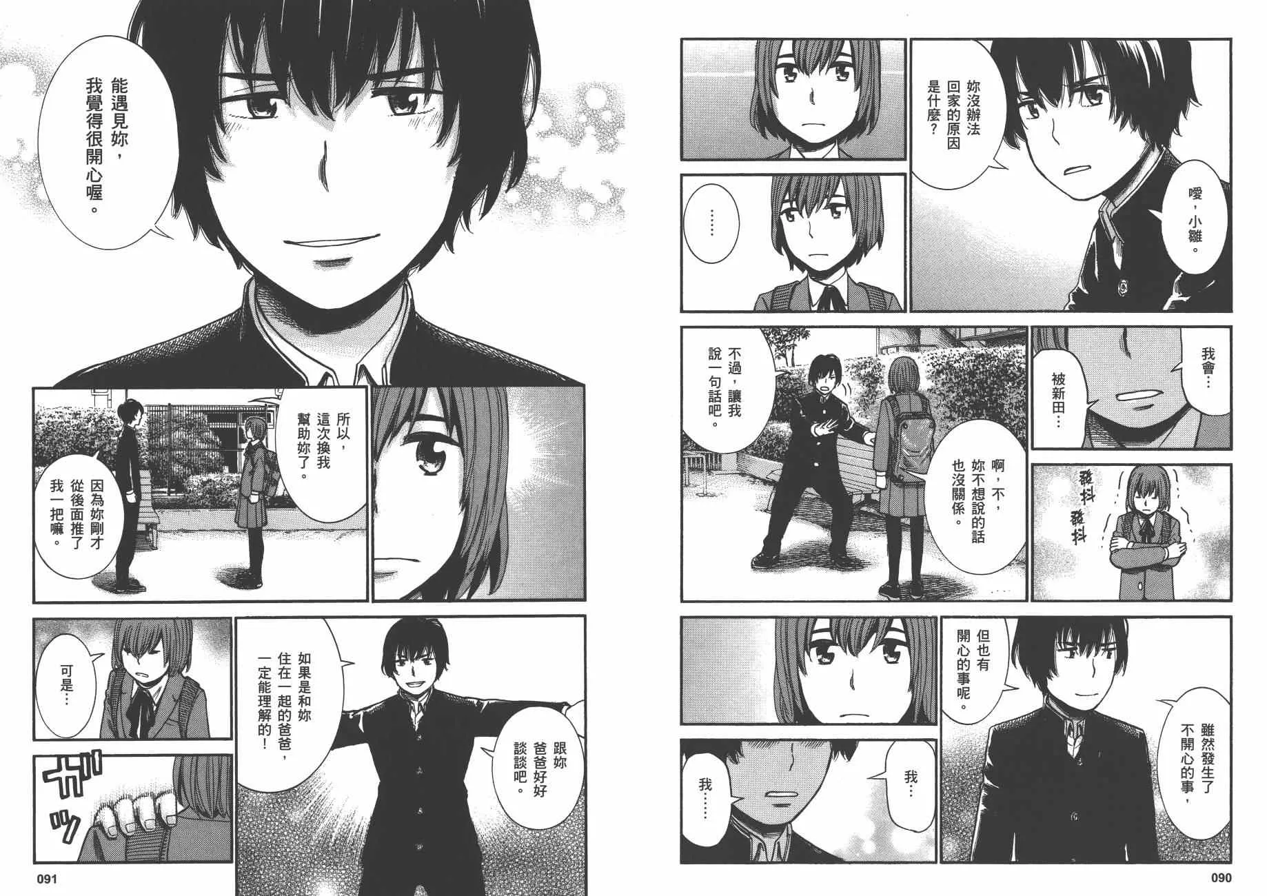 第6卷 第48页