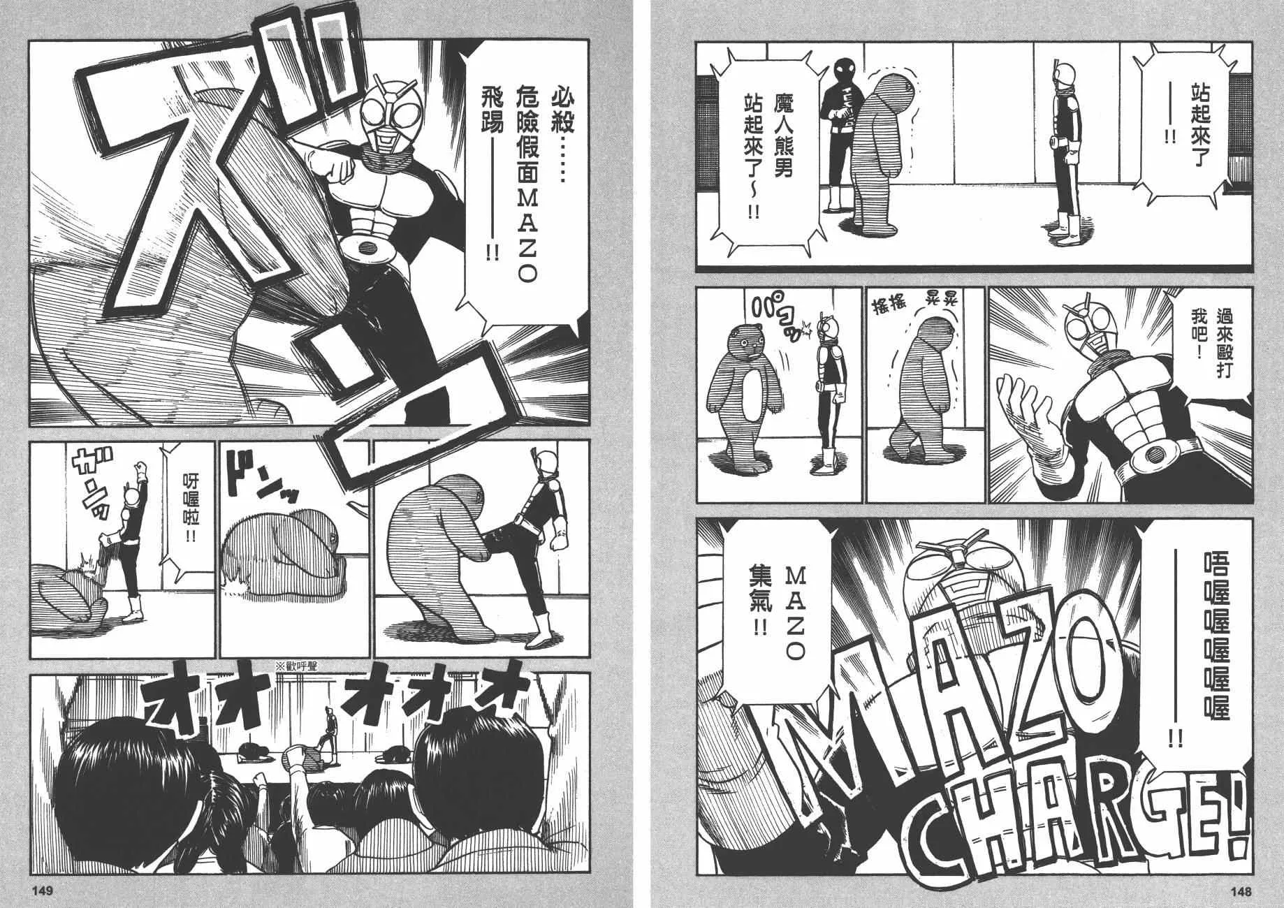 第6卷 第77页