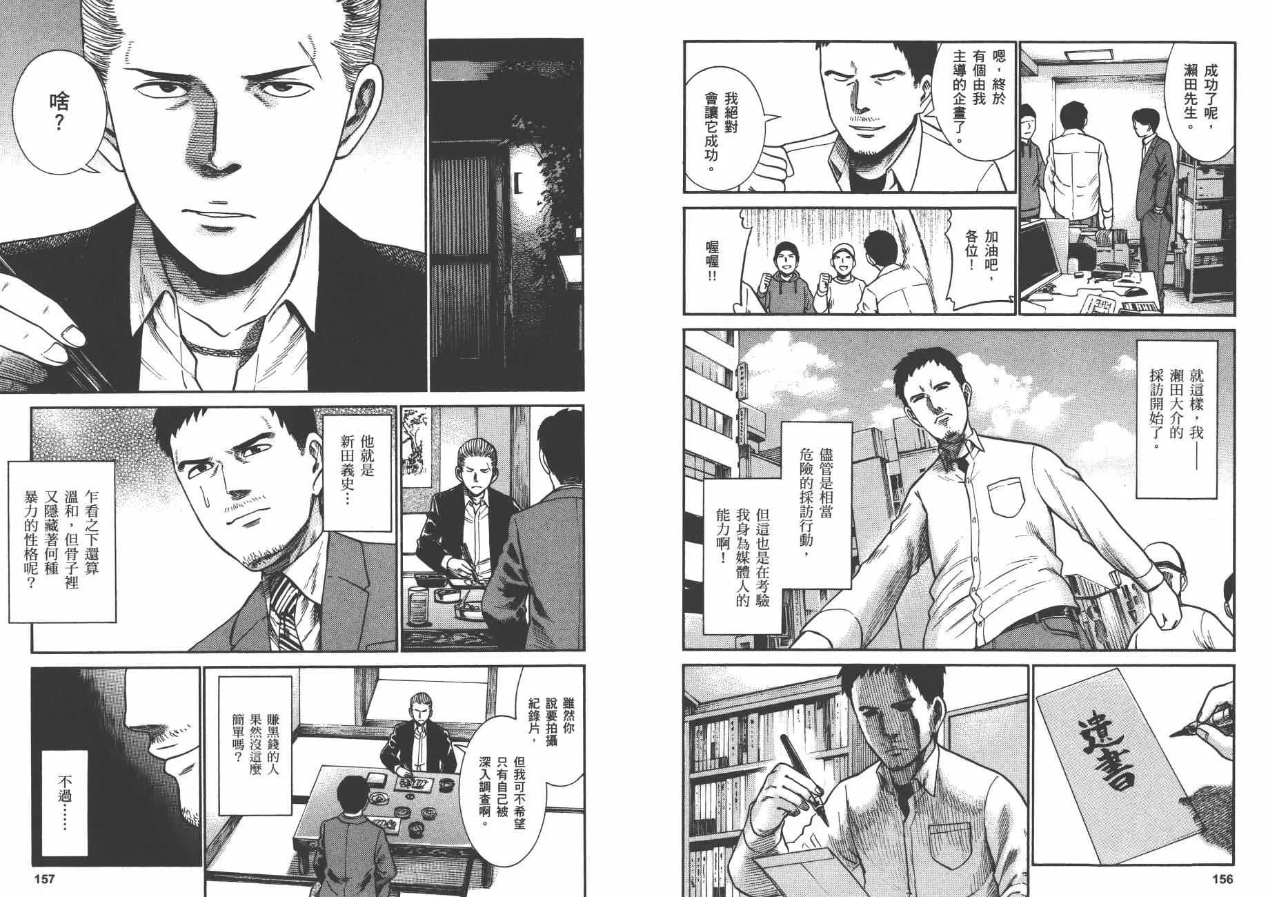 第6卷 第81页