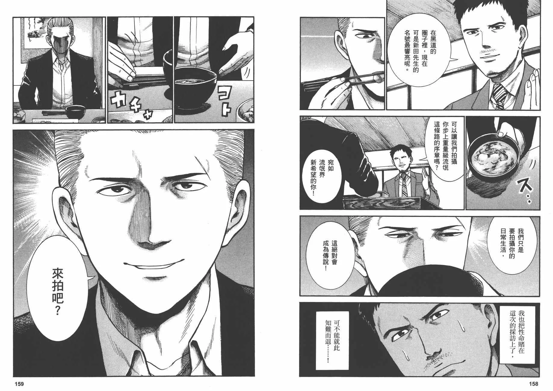 第6卷 第82页