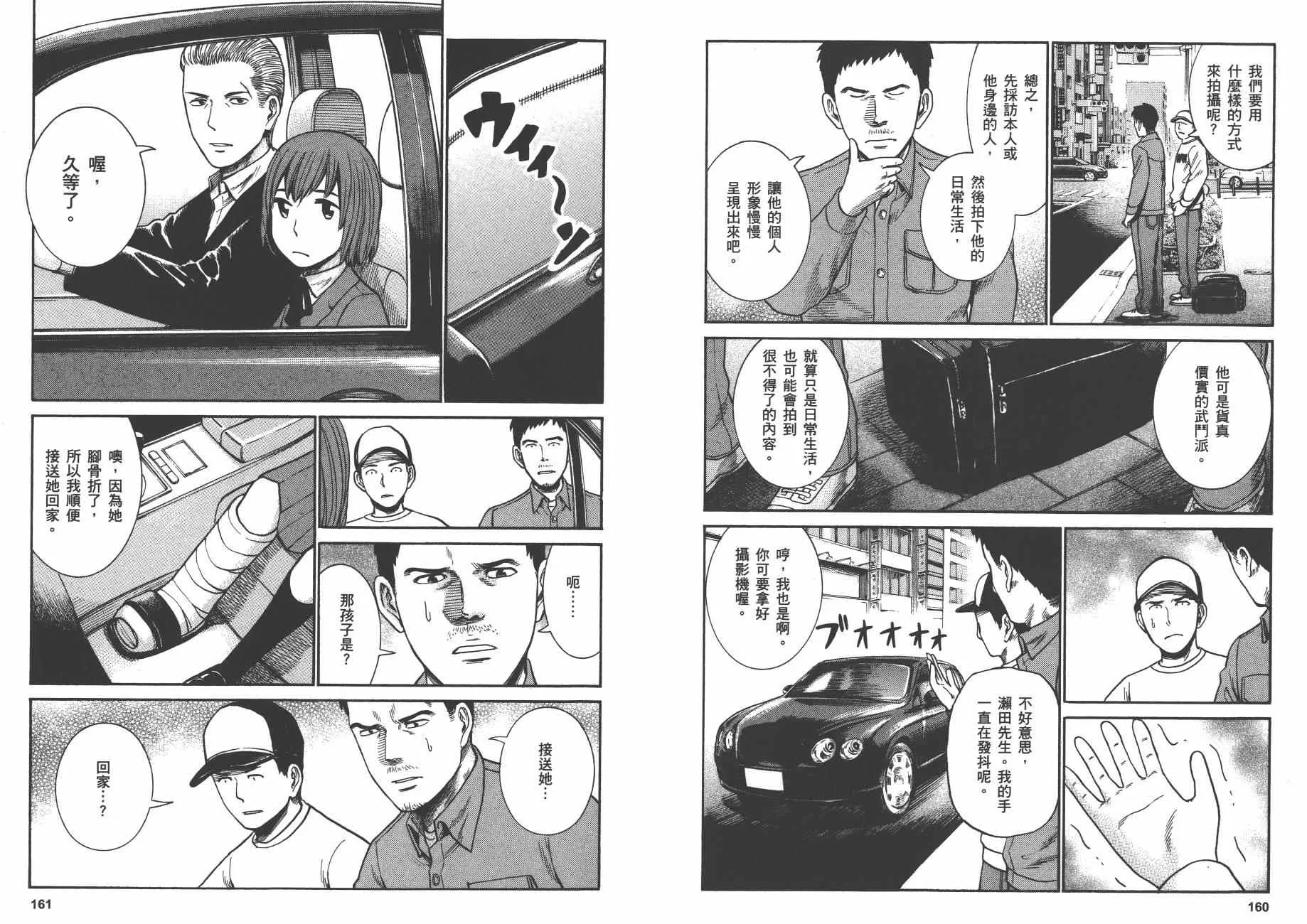 第6卷 第83页