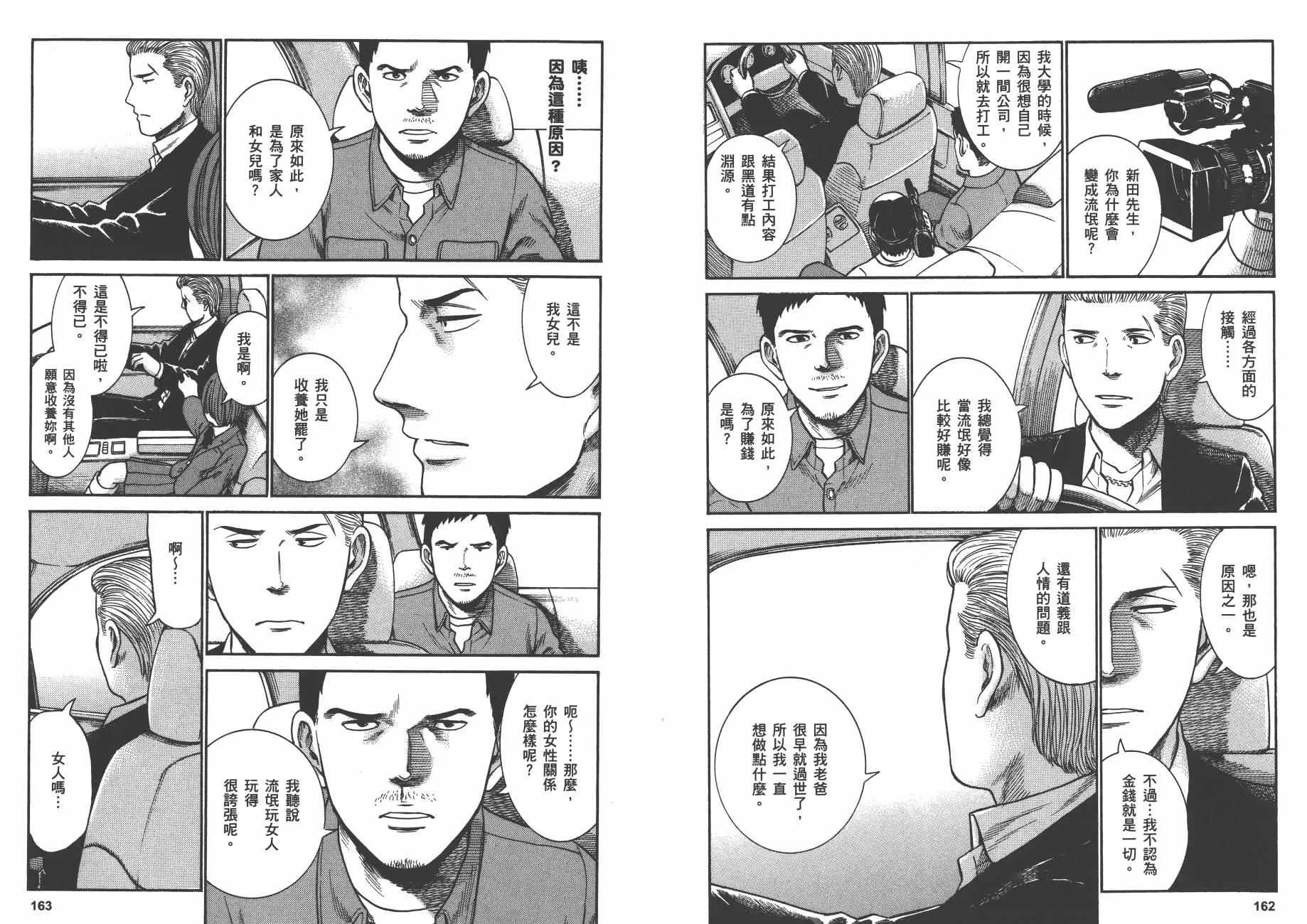 第6卷 第84页