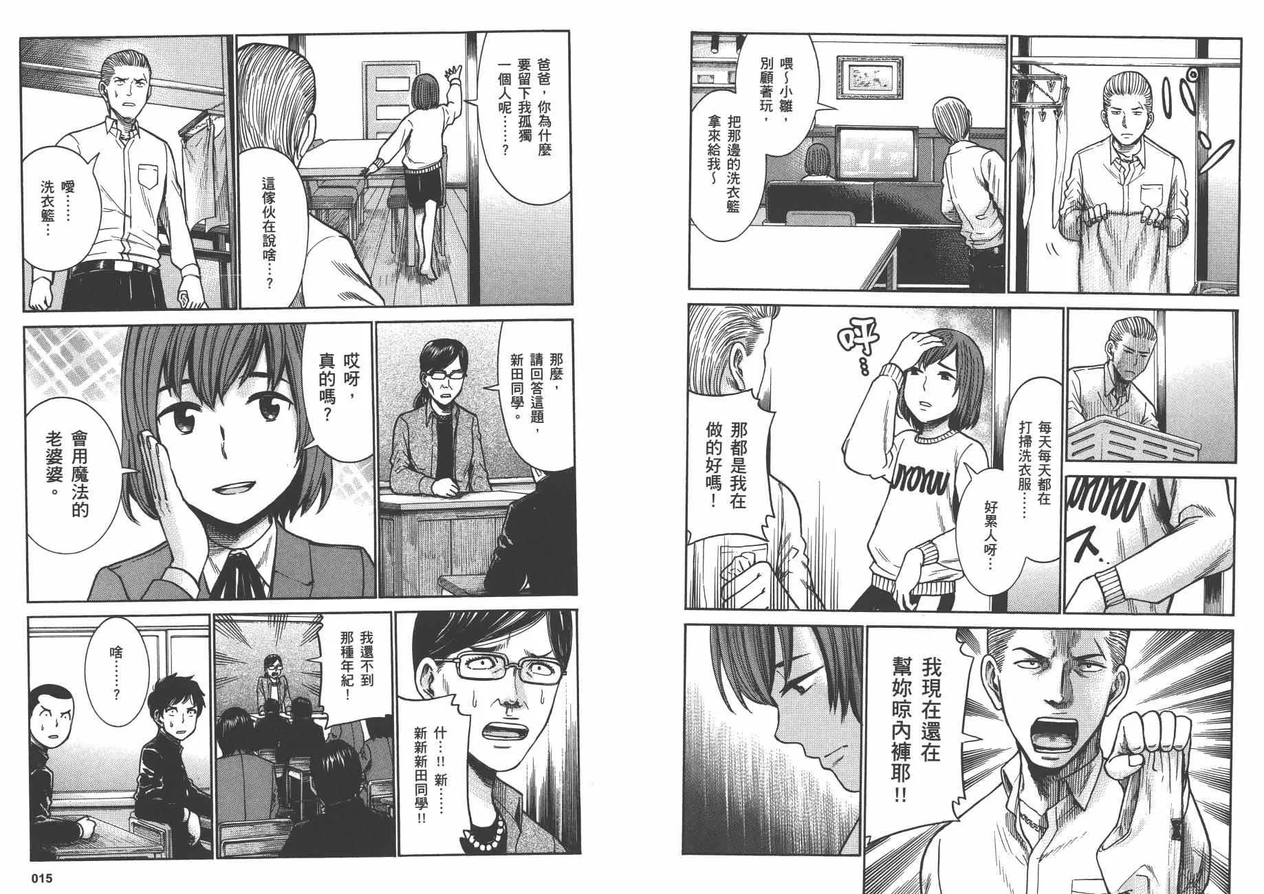 第7卷 第10页