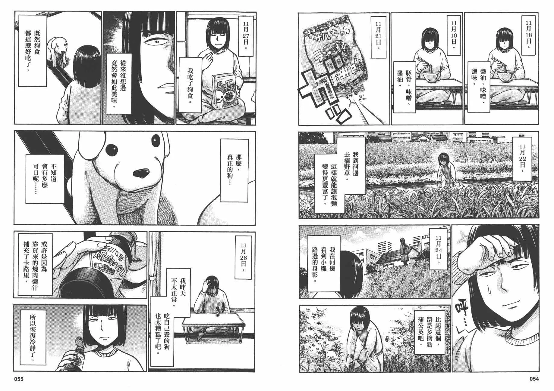 第7卷 第30页