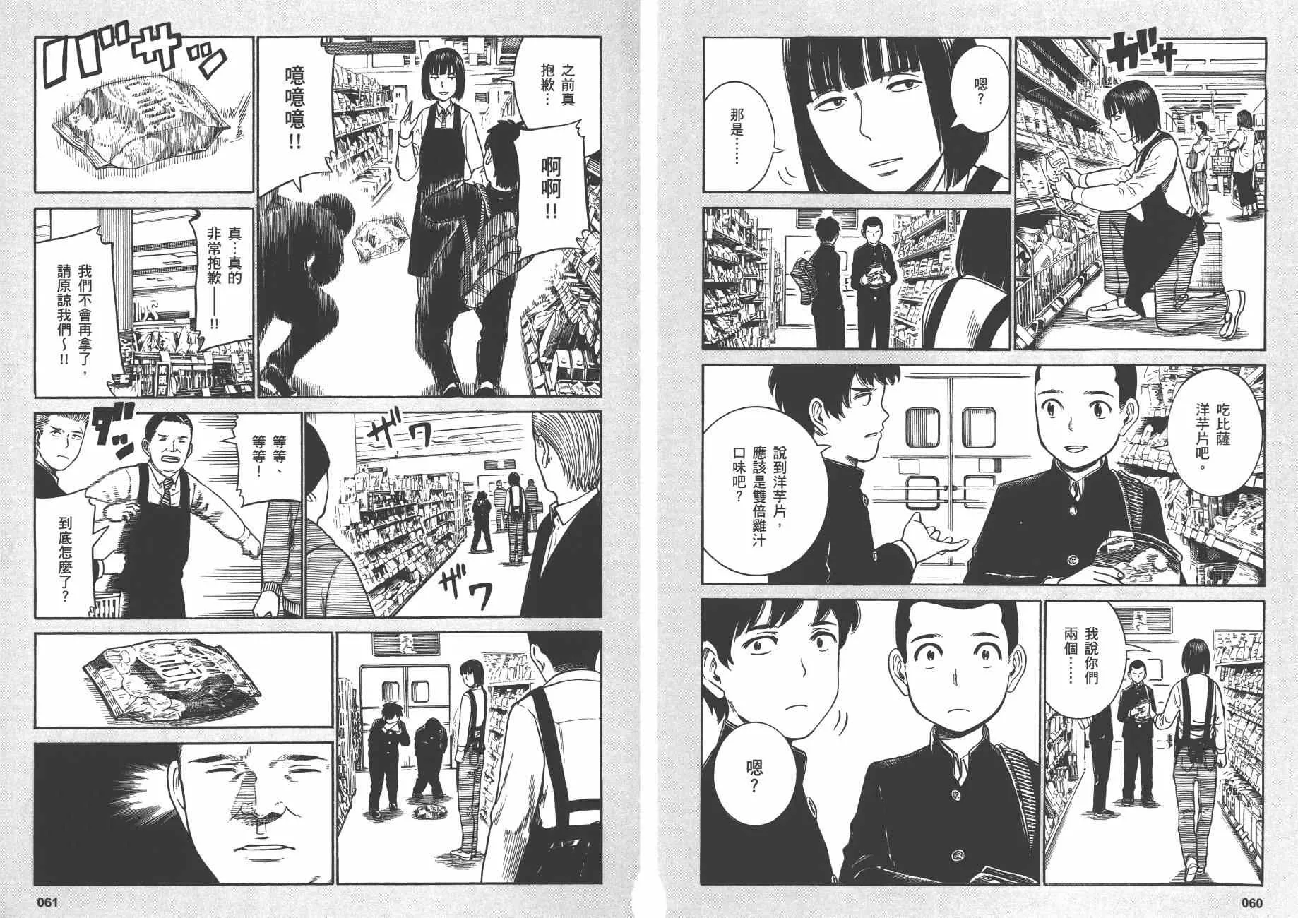 第7卷 第33页