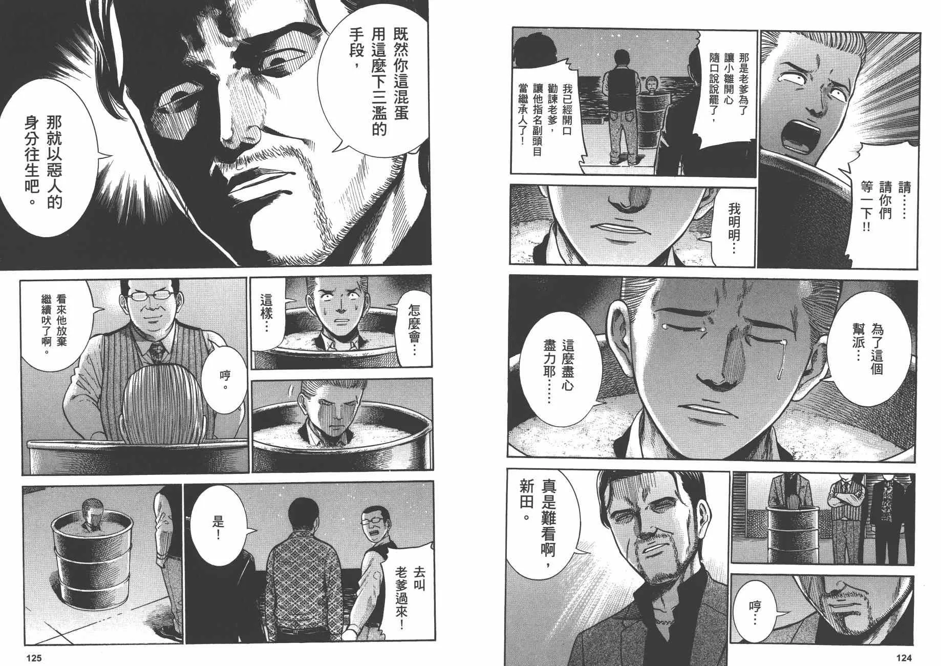 第7卷 第65页