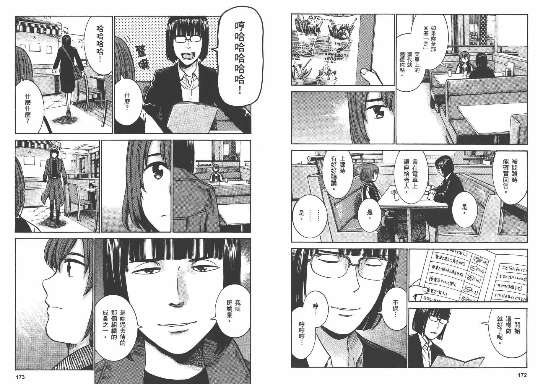 第7卷 第89页