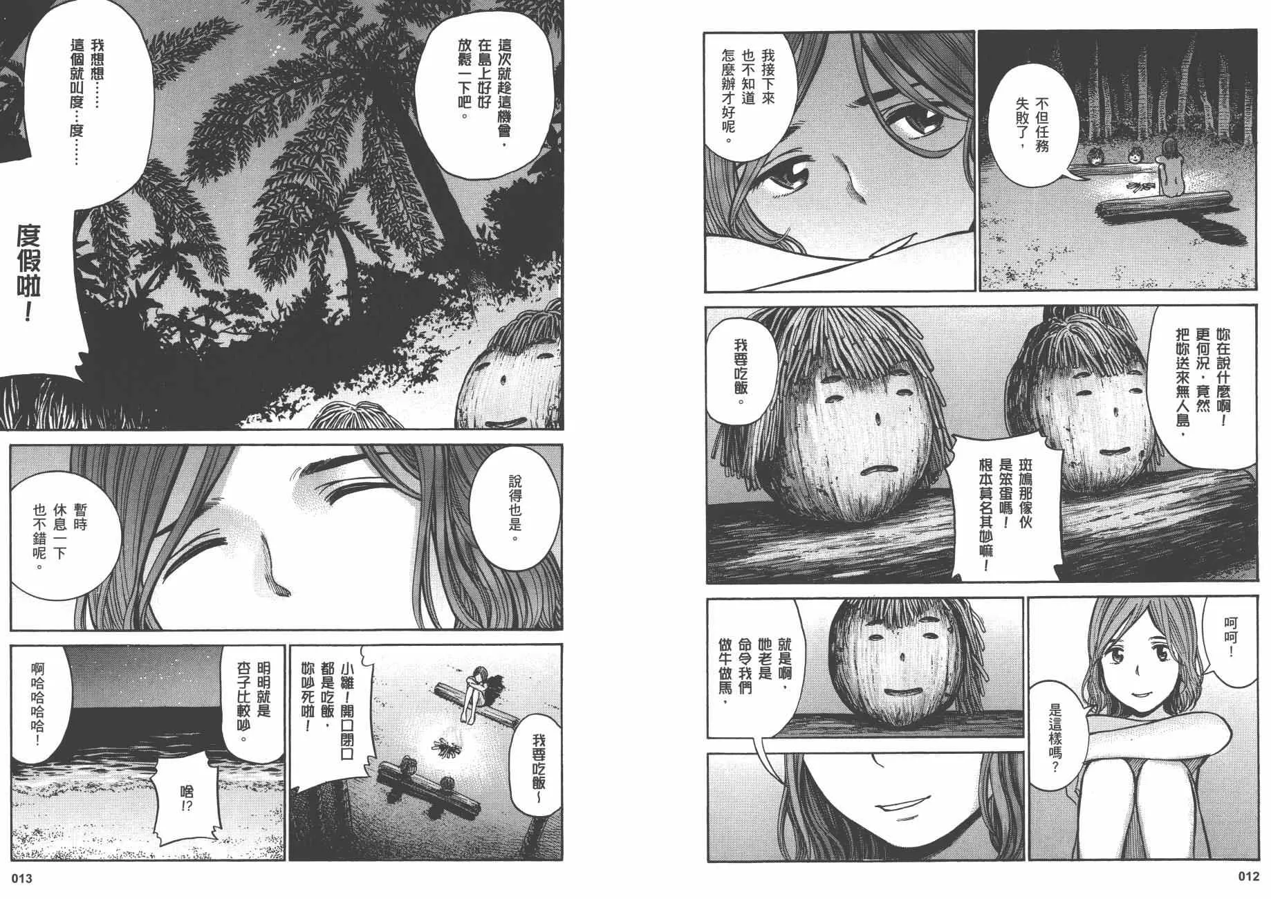 第8卷 第9页
