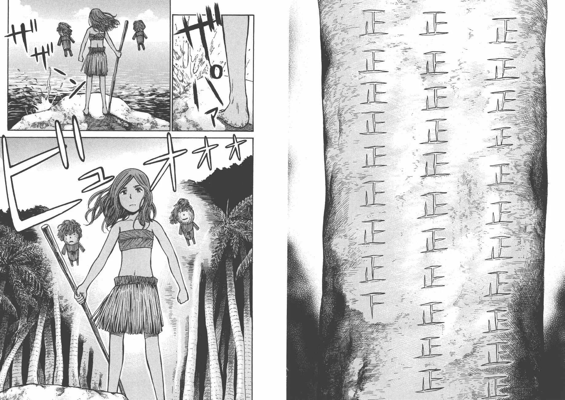 第8卷 第13页