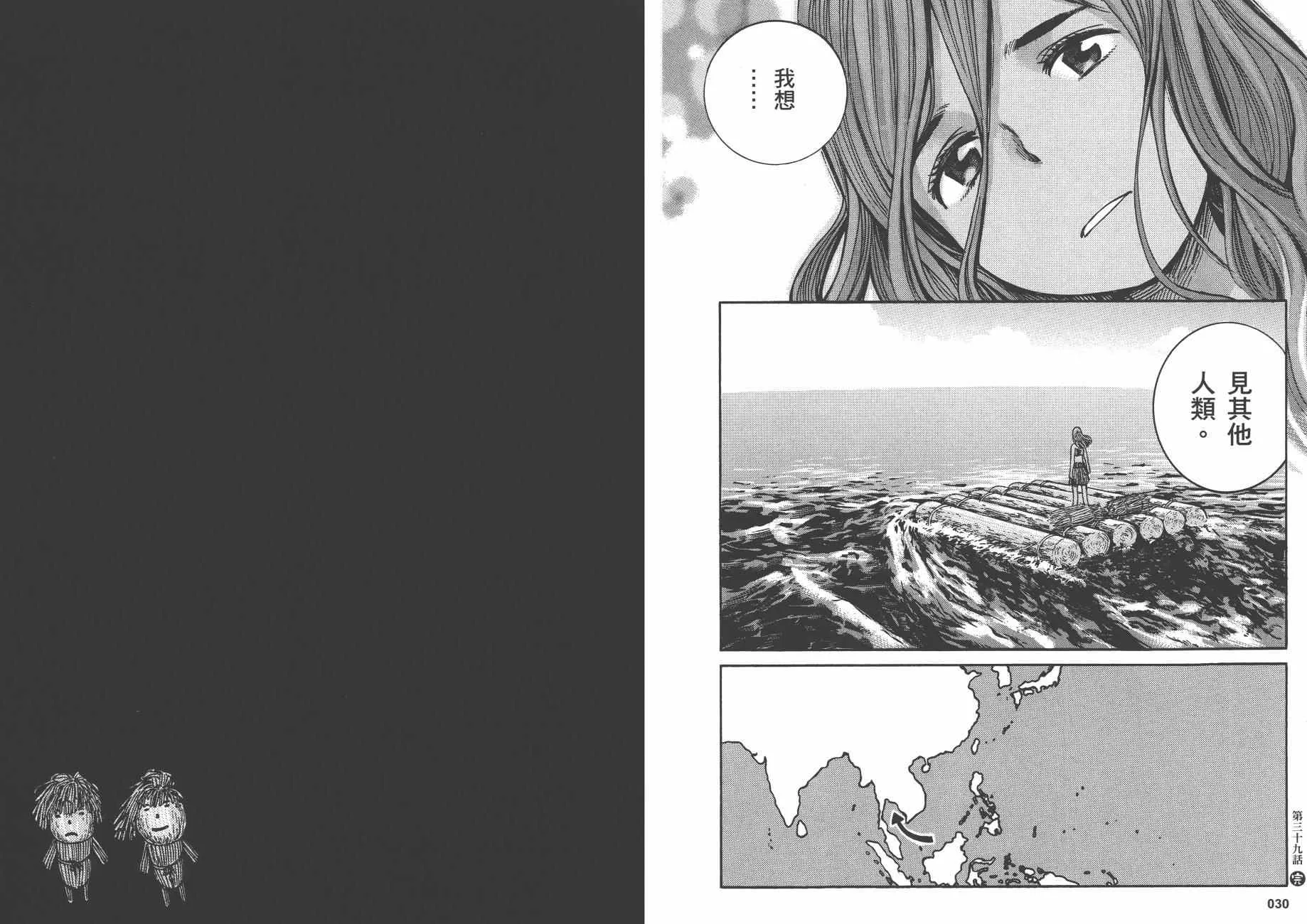 第8卷 第18页