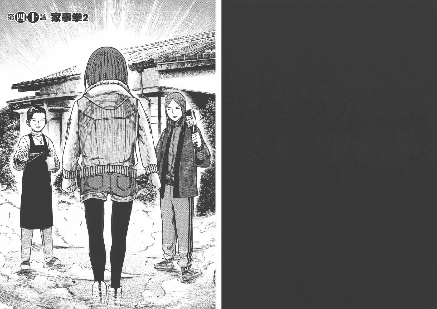 第8卷 第19页