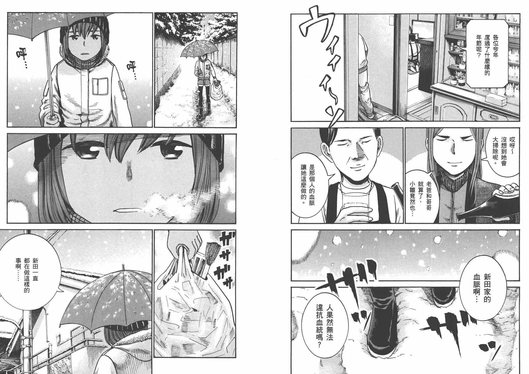 第8卷 第30页
